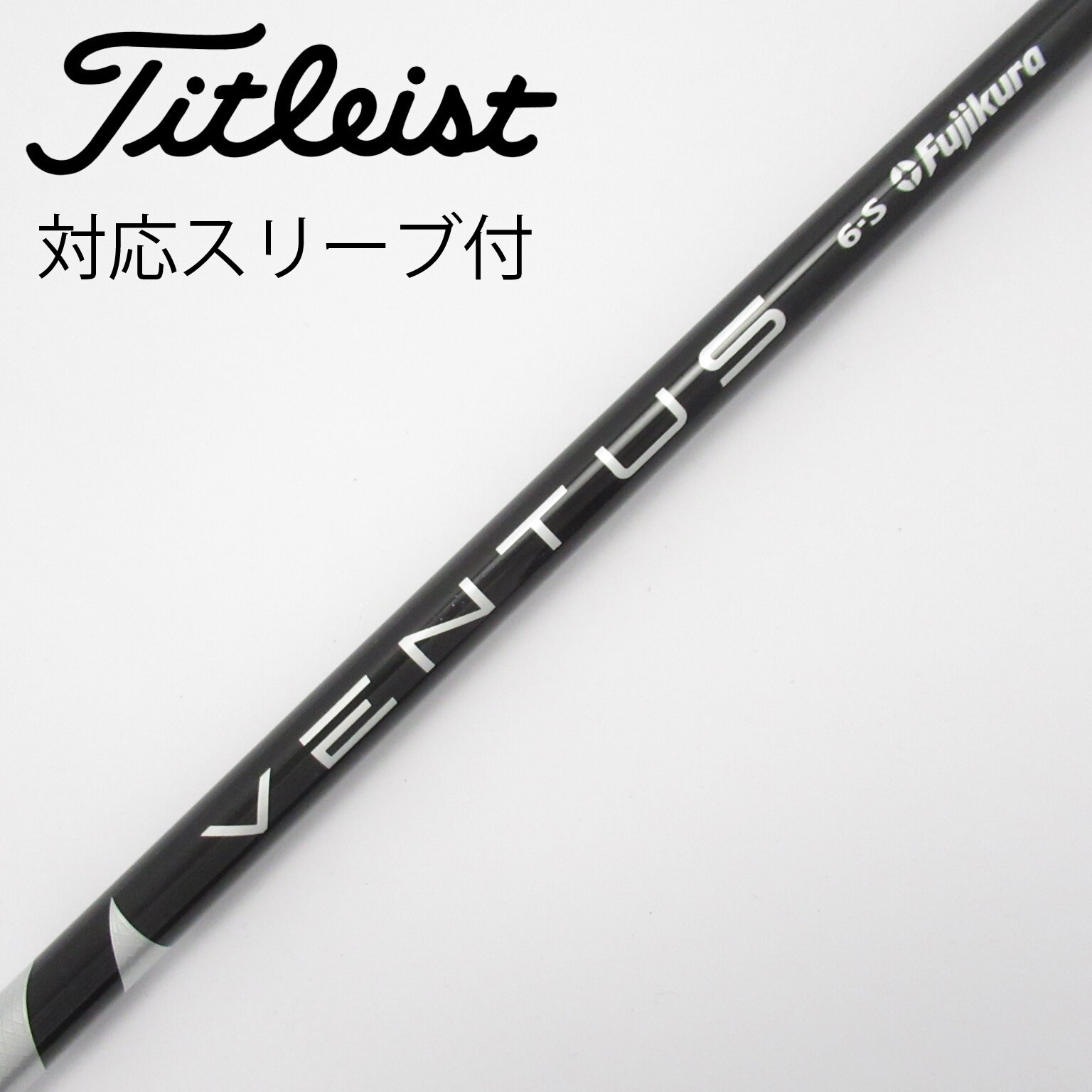 VENTUS ブラック 5X シャフト VeloCore+ キャロウェイスリーブ ASSEMBLED) FUJIKURA Ventus with VeloCore+ Black Graphite