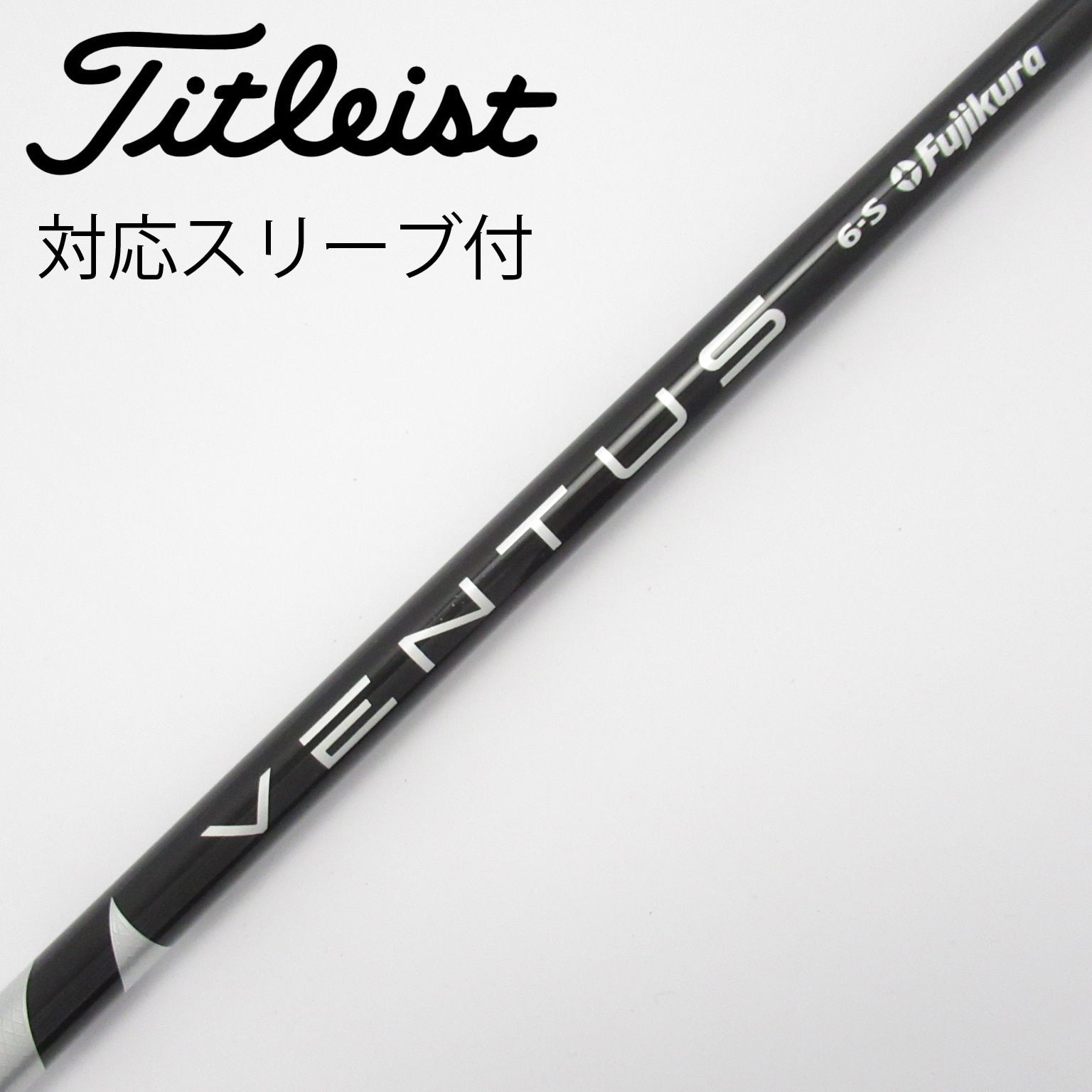 フジクラ Ventius BLACK 6s VELOCORE pingスリーブ付 楽天市場】【超特価クーポン付】VENTUS BLACK 日本仕様 ベロコア