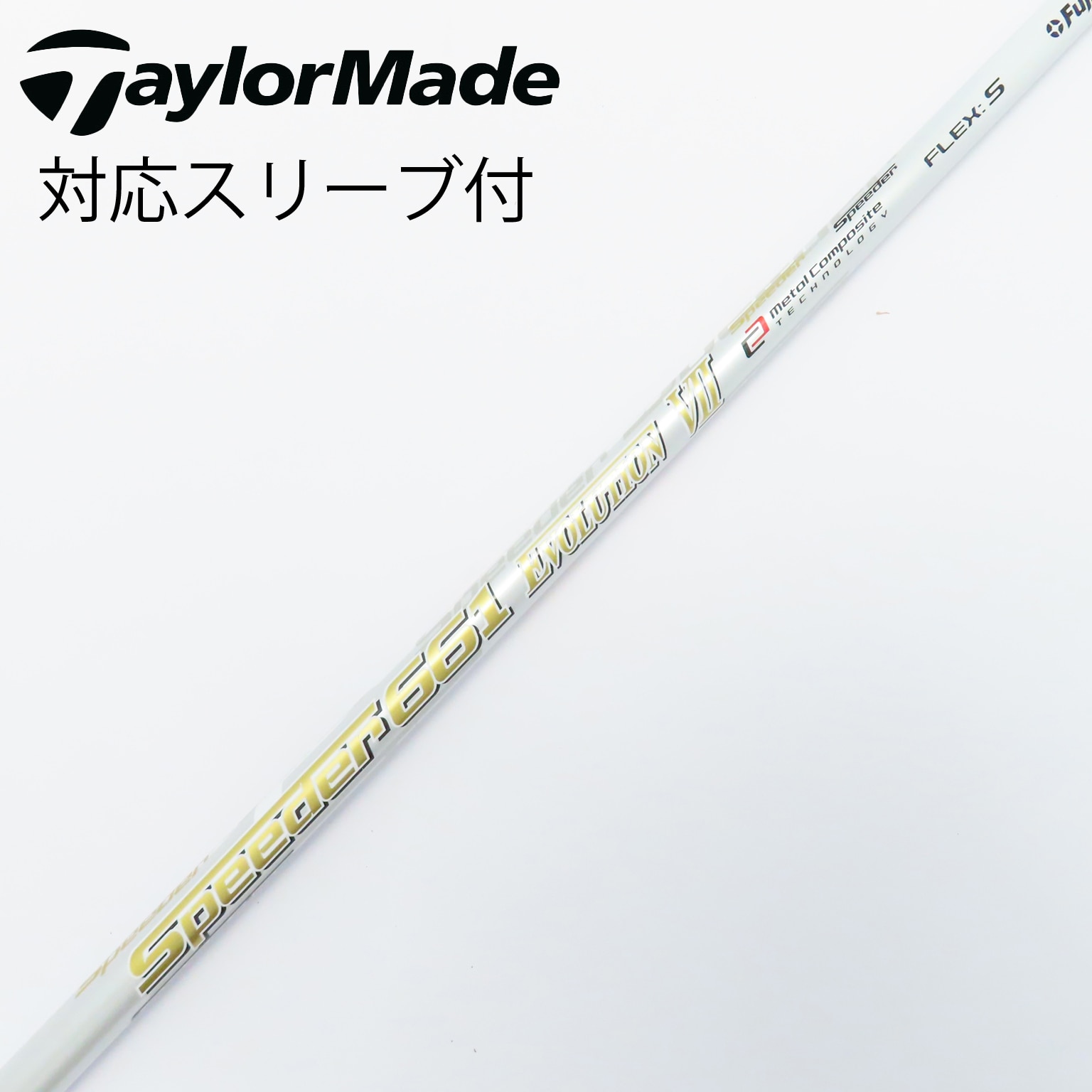 中古】Speeder EVOLUTION VII ドライバー用_スリーブ付 Speeder