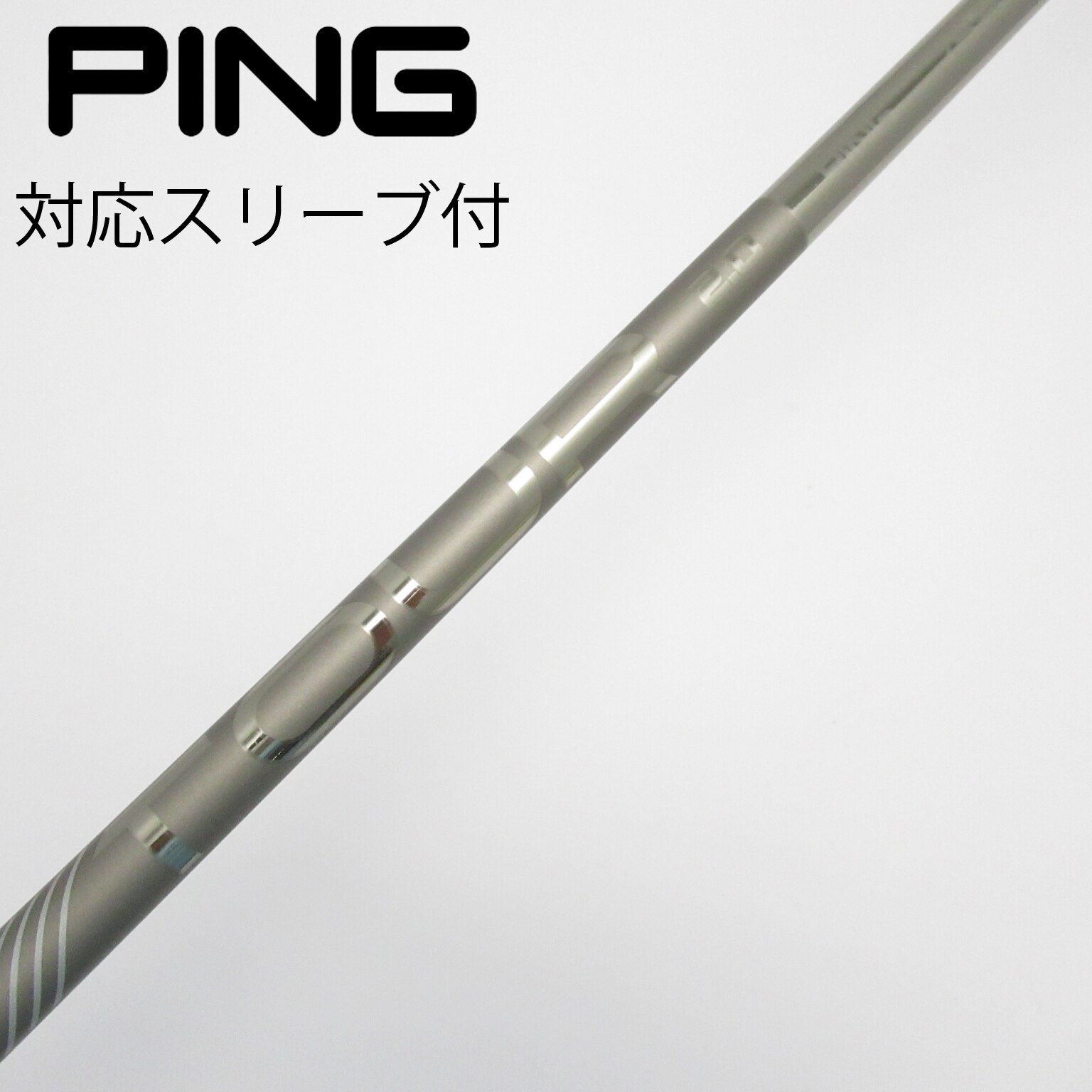 中古】ピン 純正シャフト フェアウェイウッド用_スリーブ付 PING