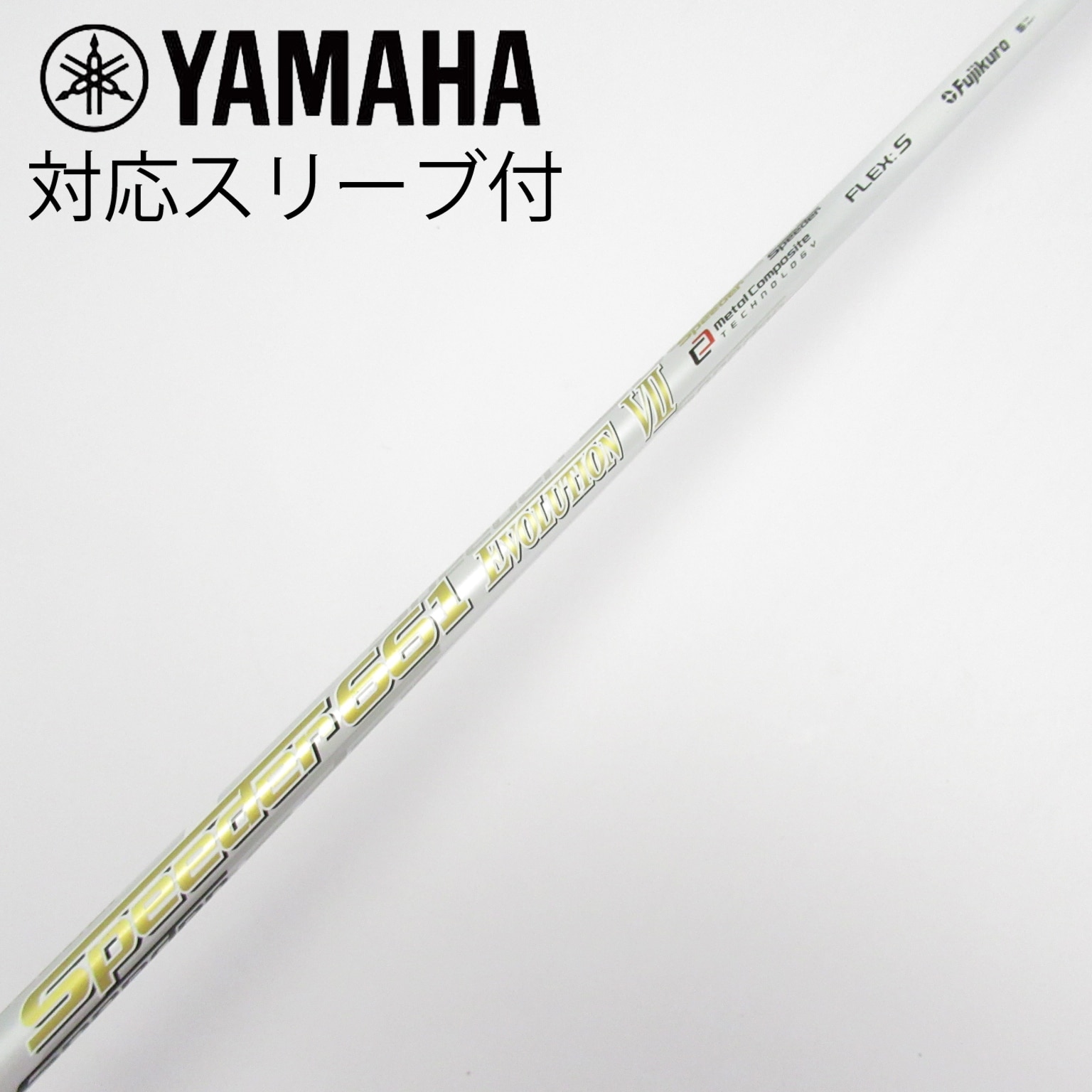 中古】Speeder EVOLUTION VII ドライバー用_スリーブ付 Speeder 661