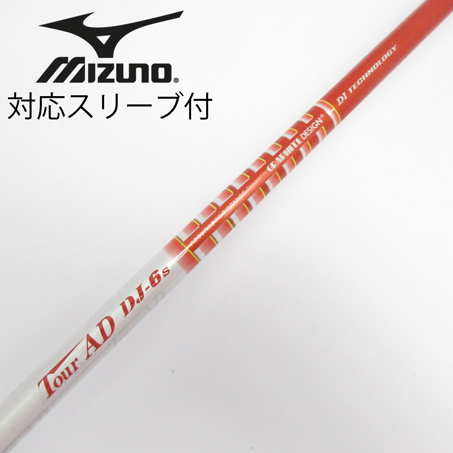 中古】Tour AD DJ シャフト・スリーブ (グラファイトデザイン