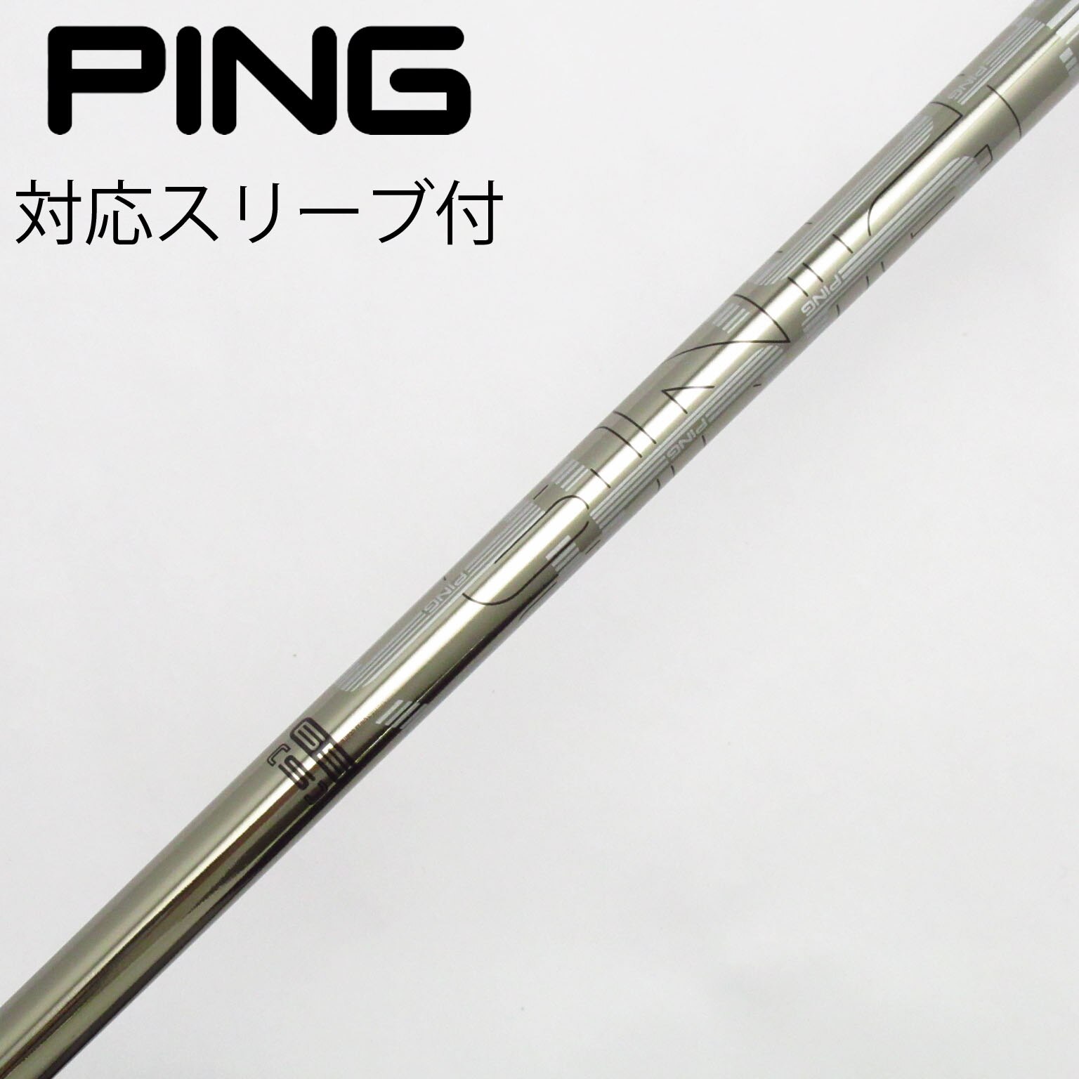 中古】ピン 純正シャフト1 ドライバー用_スリーブ付 PING TOUR