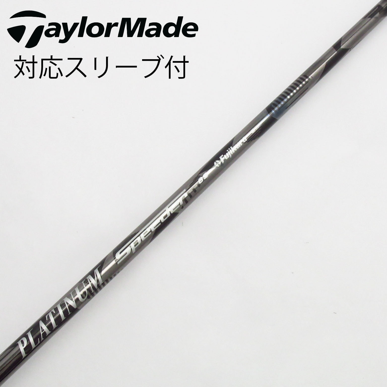 フジクラ プラチナムスピーダー 3S レアスペック TMスリーブ付美品 フジクラ プラチナムスピーダー 3S レアスペック TMスリーブ付美
