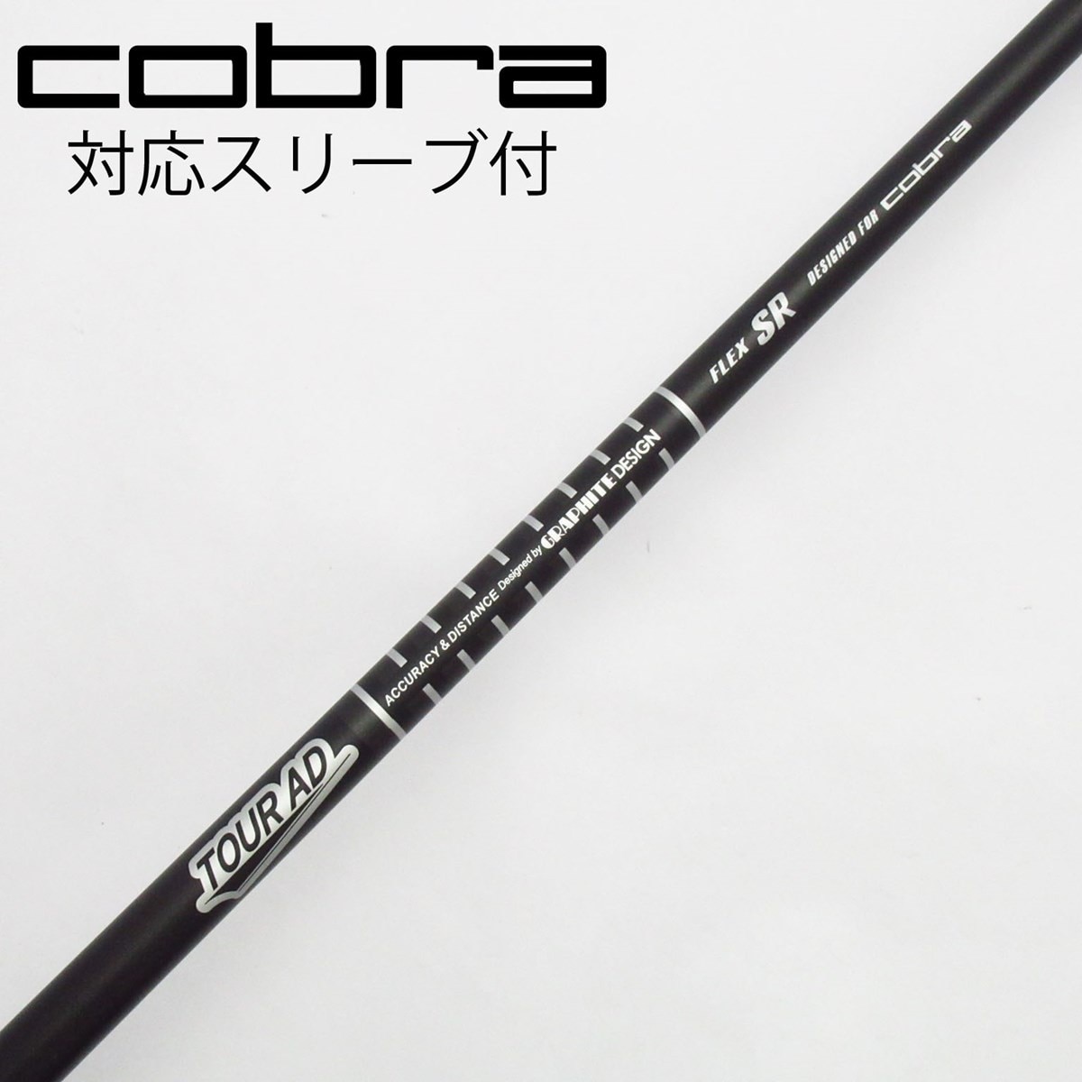 コブラ純正　ツアー ad 65 SR 中古】コブラ 純正シャフト Tour AD for Cobra(Black) SR C