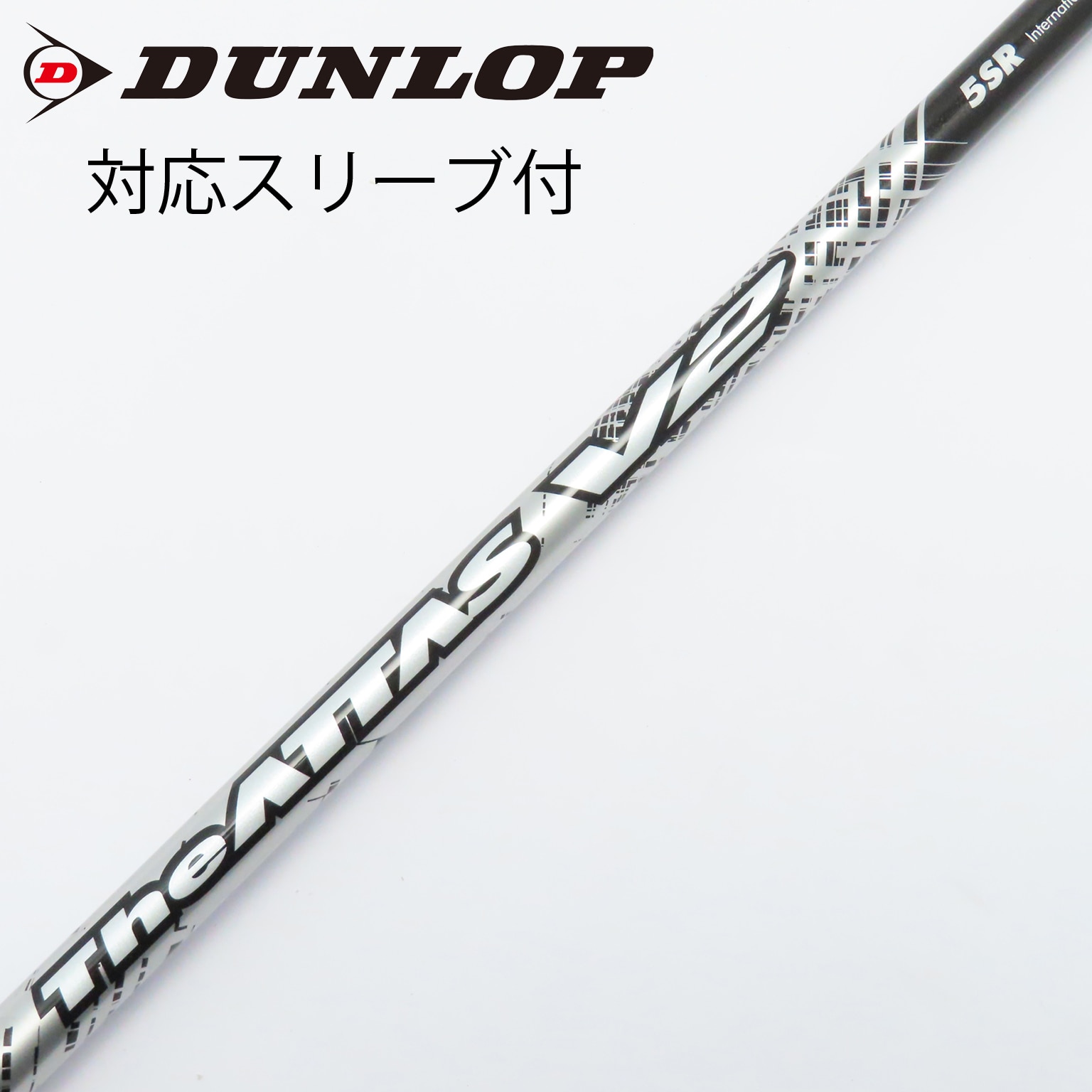 USTMamiya - 【新品未使用】USTマミヤ☆ジアッタス☆6S☆ゴルフシャフト UST Mamiya シャフト アイアン用 USTマミヤ マジカルアッタス