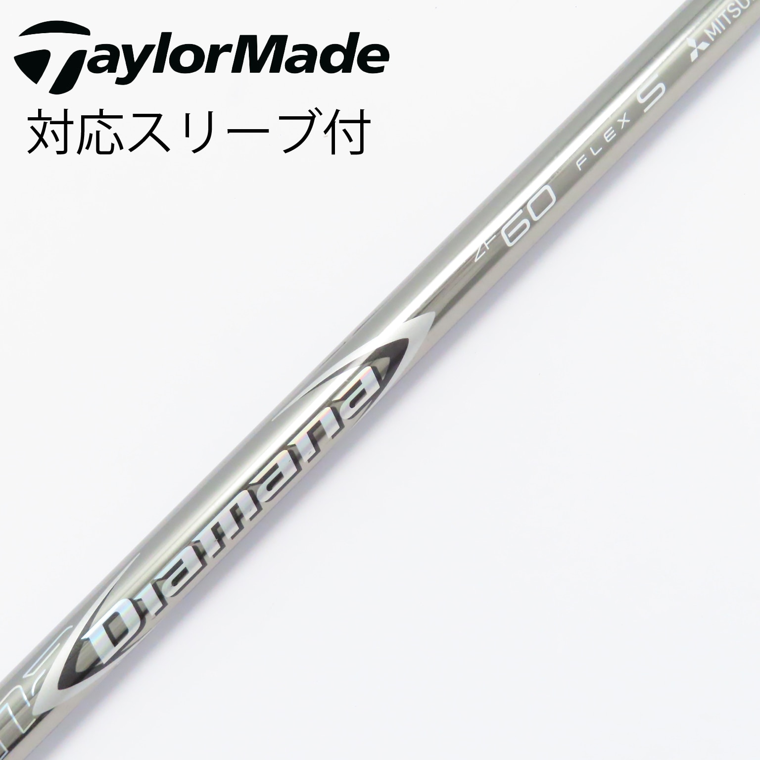 【中古】　Diamana ディアマナ　PD70 X 2025年最新】ディアマナpd 70の人気アイテム - メルカリ