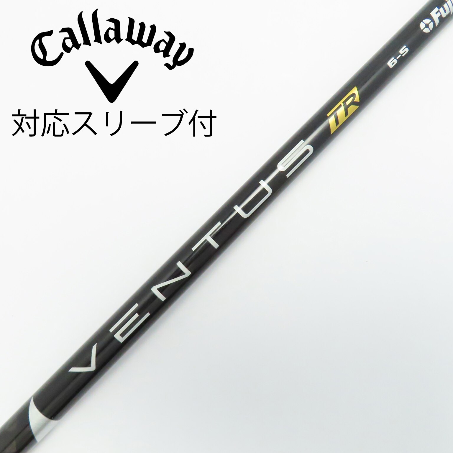 中古 フジクラ VENTUS TR BLACK 6（S） スリクソン用スリーブ