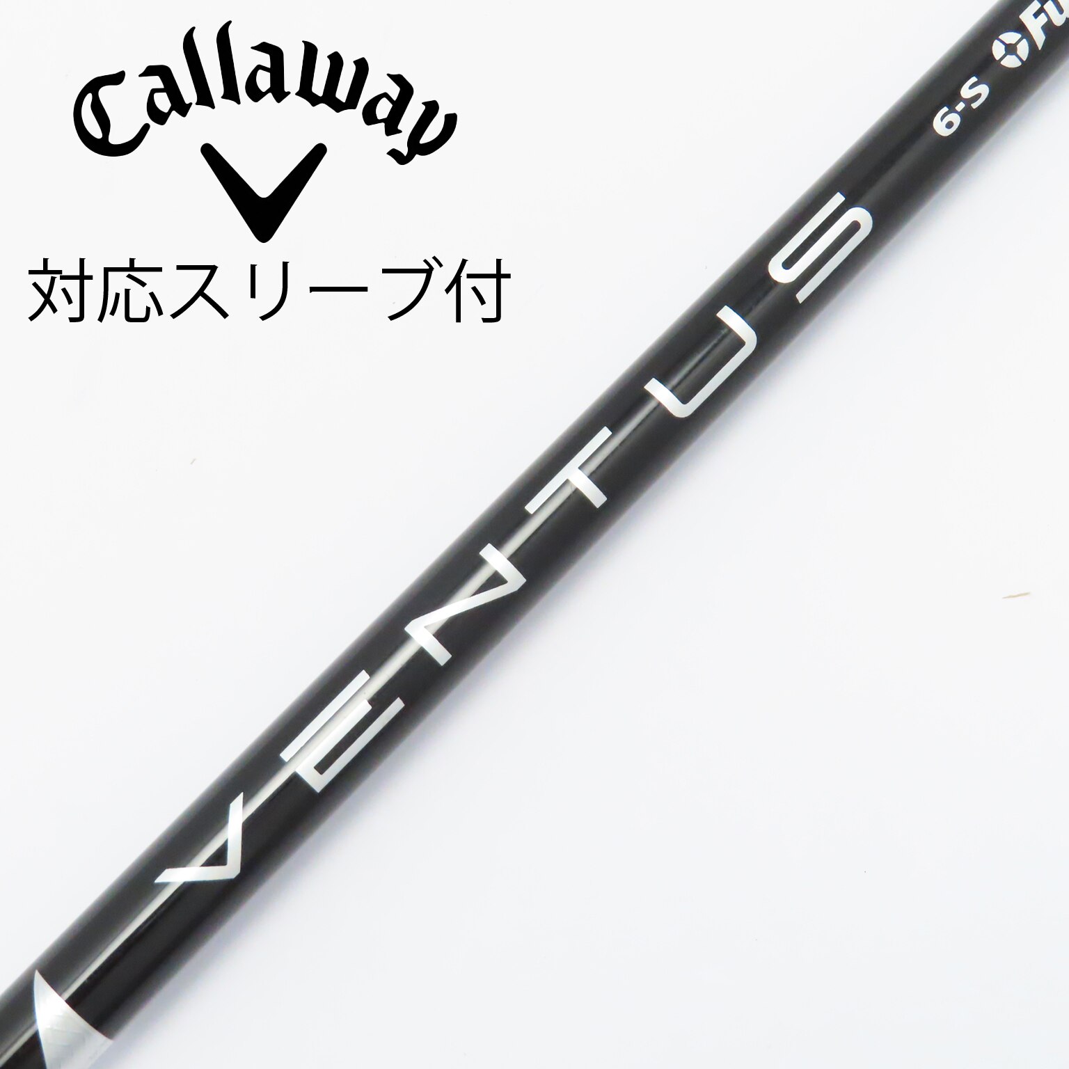 中古】VENTUS BLACK(VELOCOREあり) シャフト・スリーブ (フジクラ