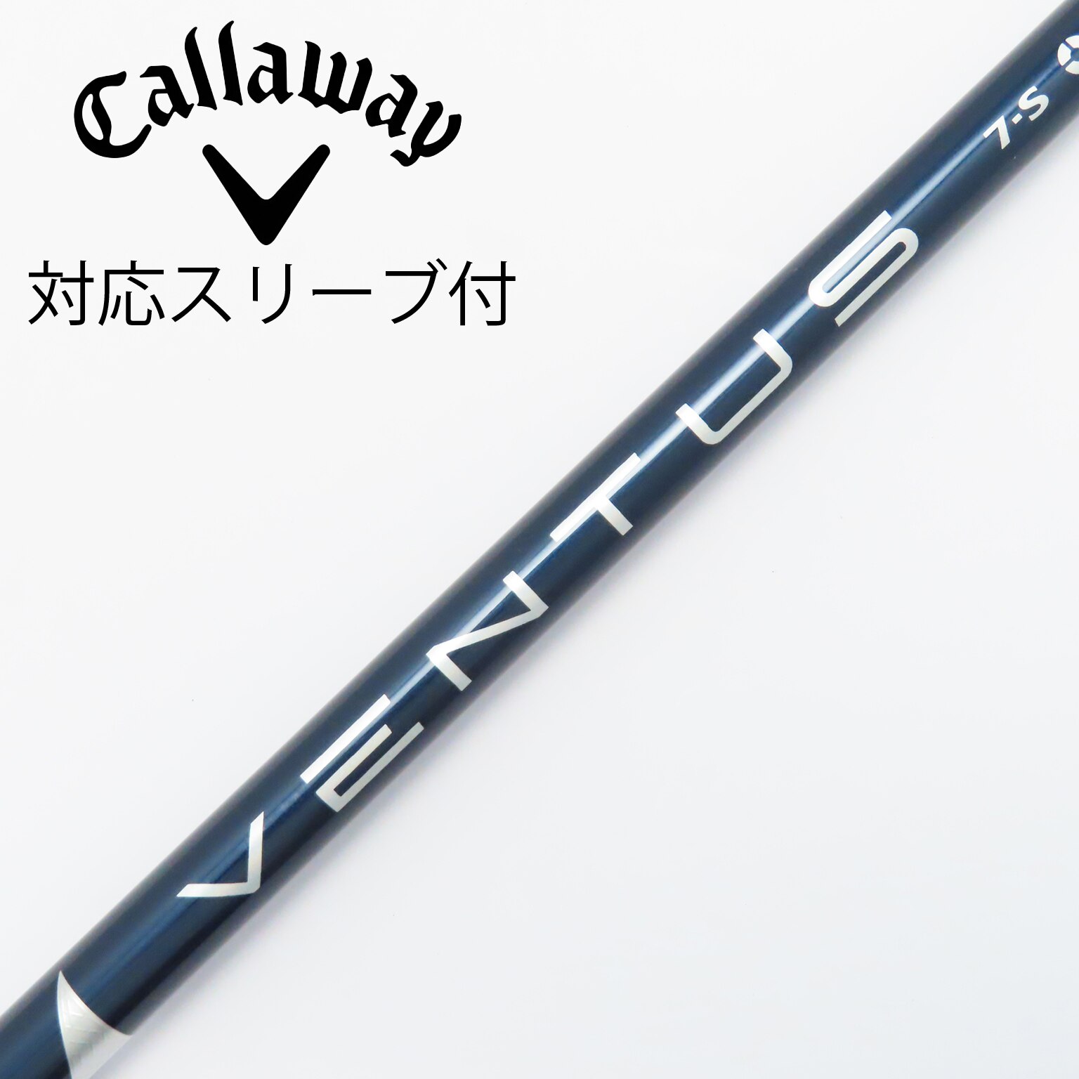 VeloCore付 Ventus BLUE 7S COBRAスリーブ コブラ スリーブ付きシャフト USAフジクラ 2024 NEW VENTUS BLUE