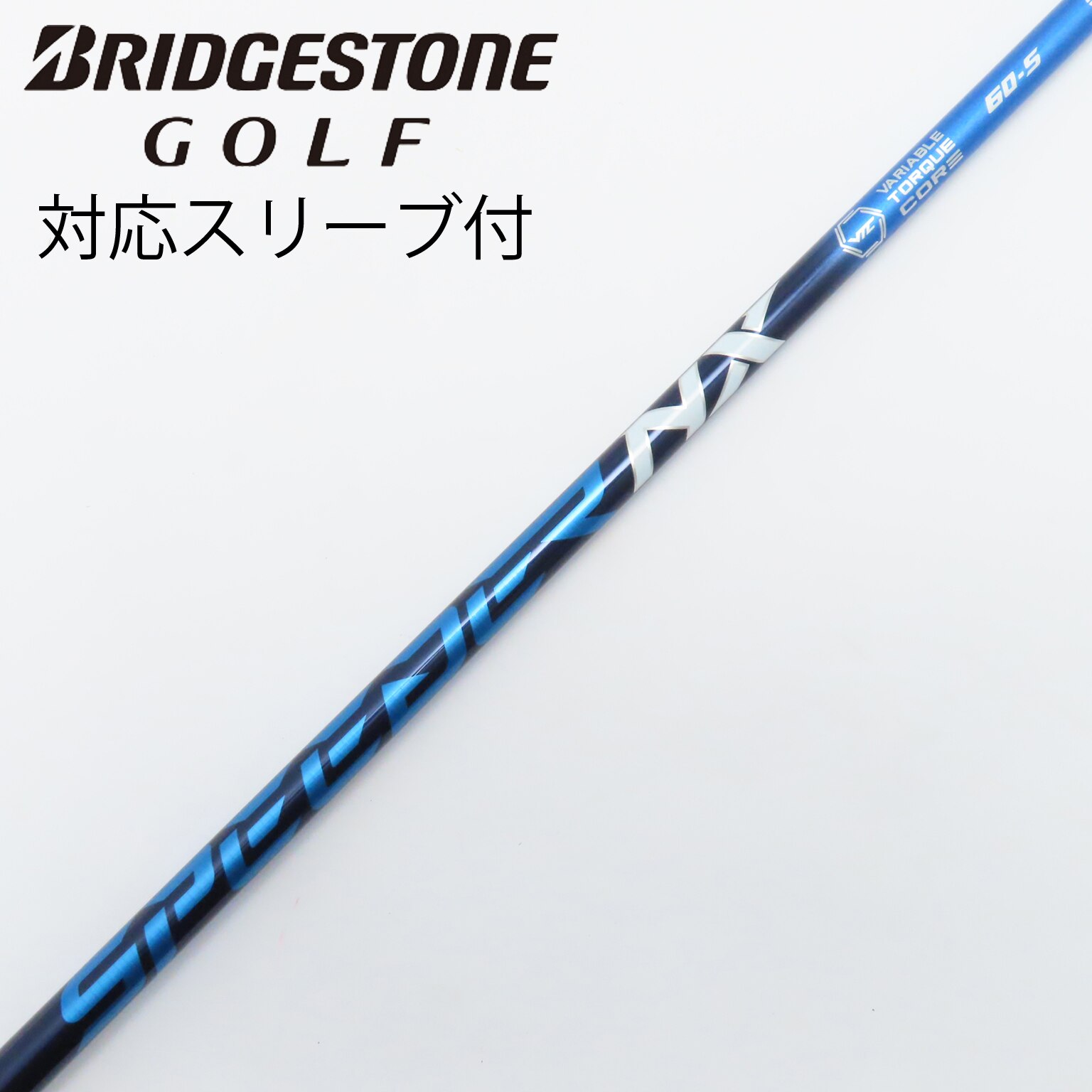 中古】Speeder NX ドライバー用_スリーブ付 Speeder NX 60 S C