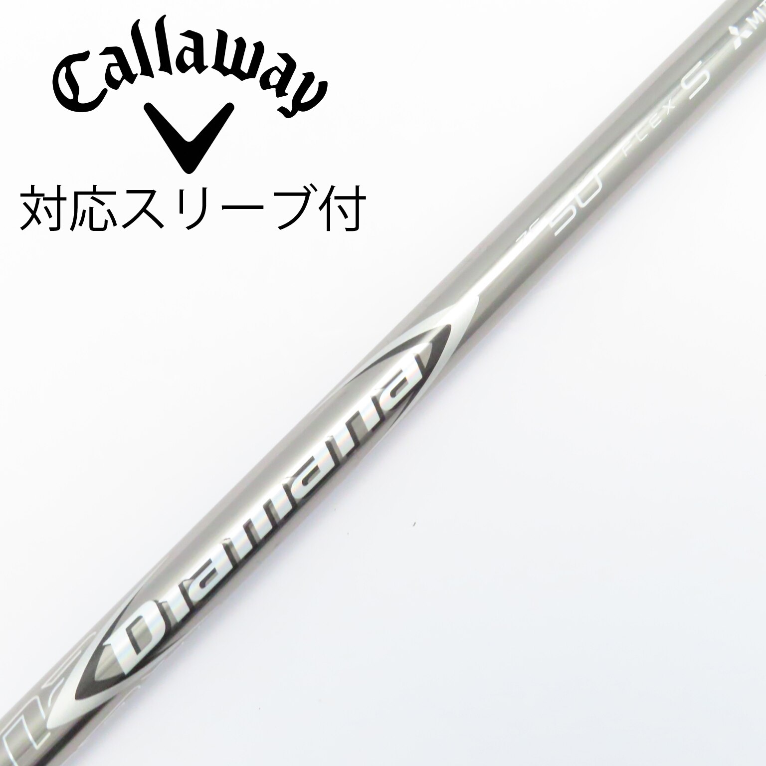 三菱ケミカル Diamana R50 Xフレックス ピンスリーブ ドライバー ピン ドライバー用 Diamana RB スリーブ付きシャフト(スリーブ