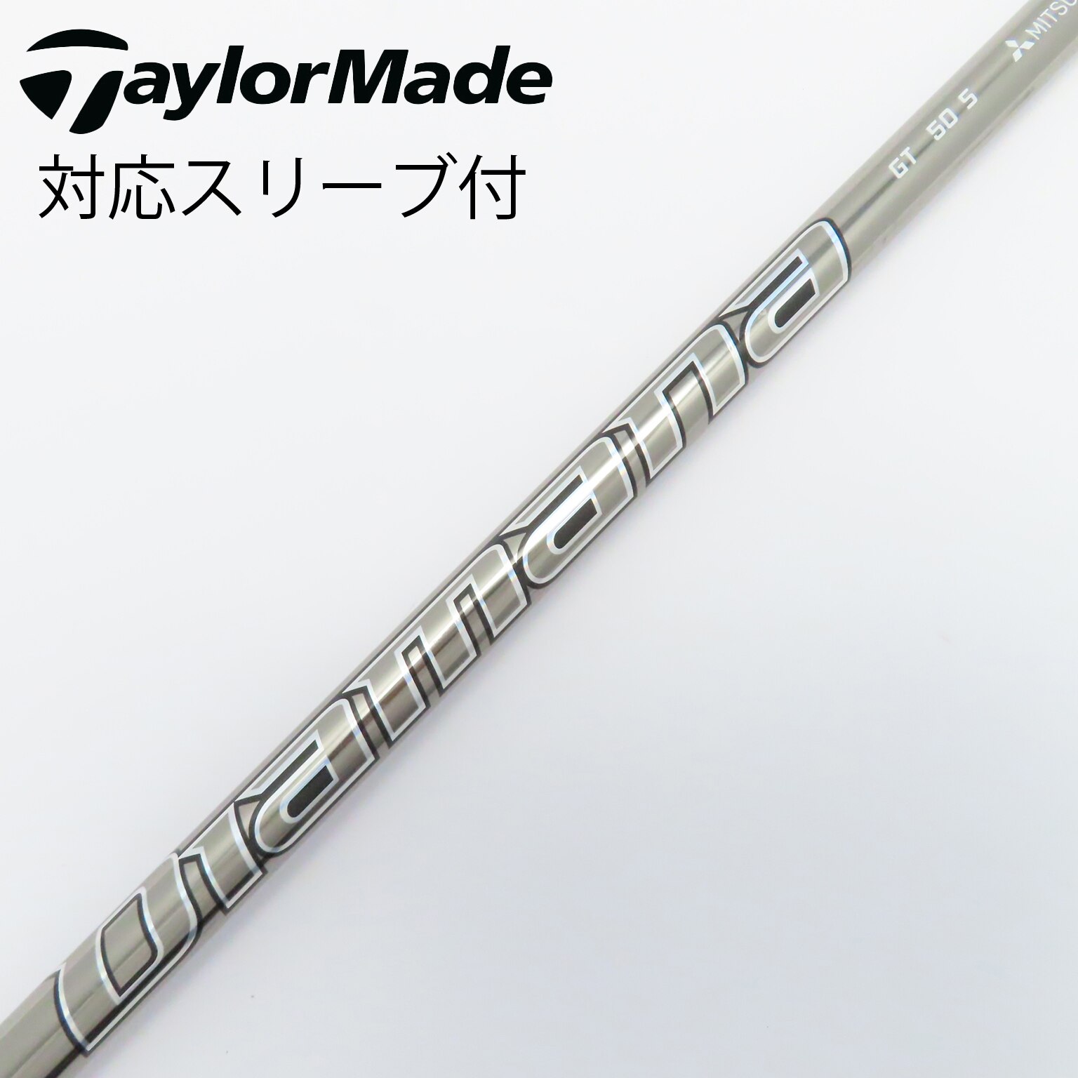 【訳あり】タイトリスト スリーブ付きドライバーシャフトGC-4 フレックスX 訳あり】タイトリスト スリーブ付きドライバーシャフトGC-4