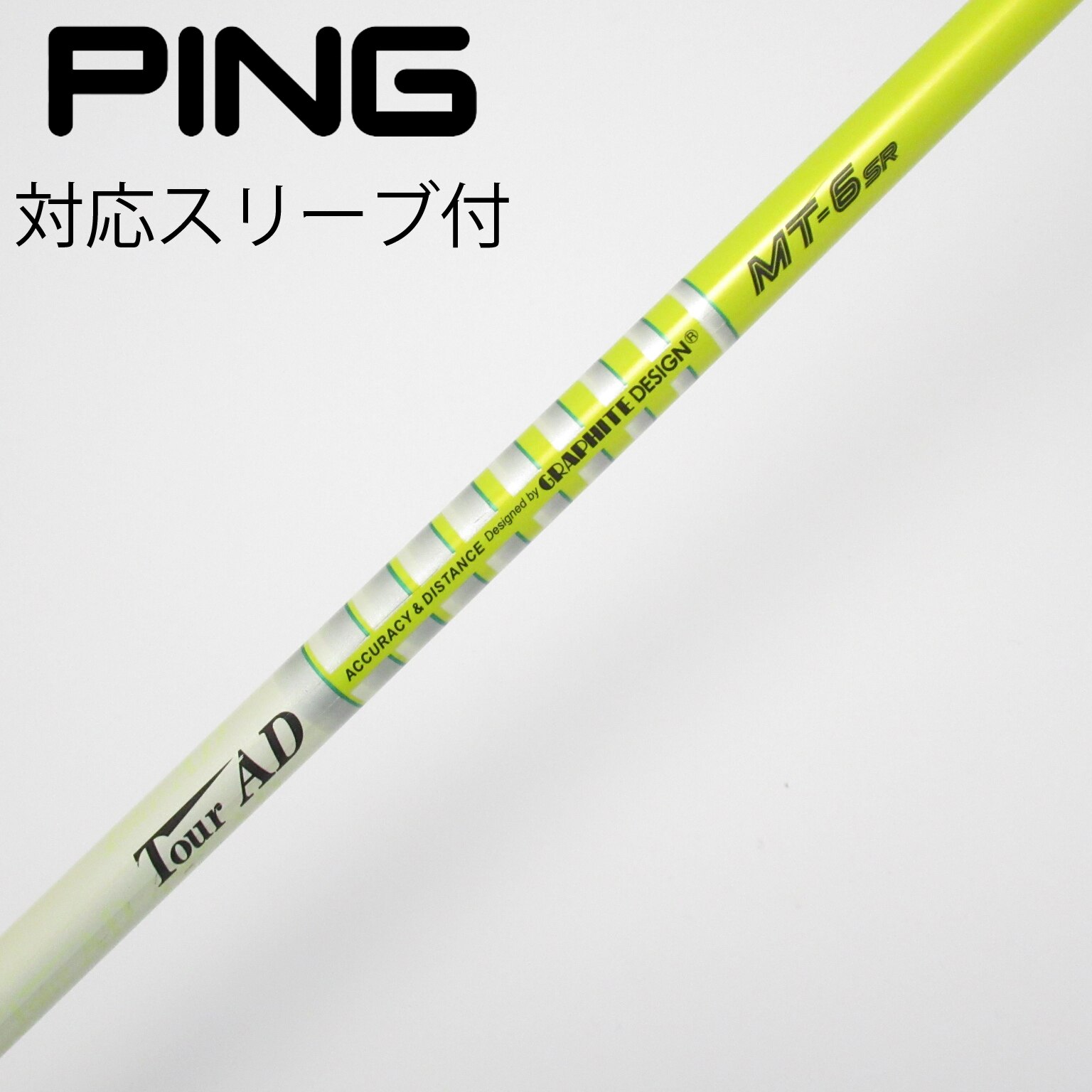 PING - ping ドライバー用シャフト tour AD TP-6S シャフト PING ドライバー TourAD TP-6 (SR)（ツアーAD TP(TOUR