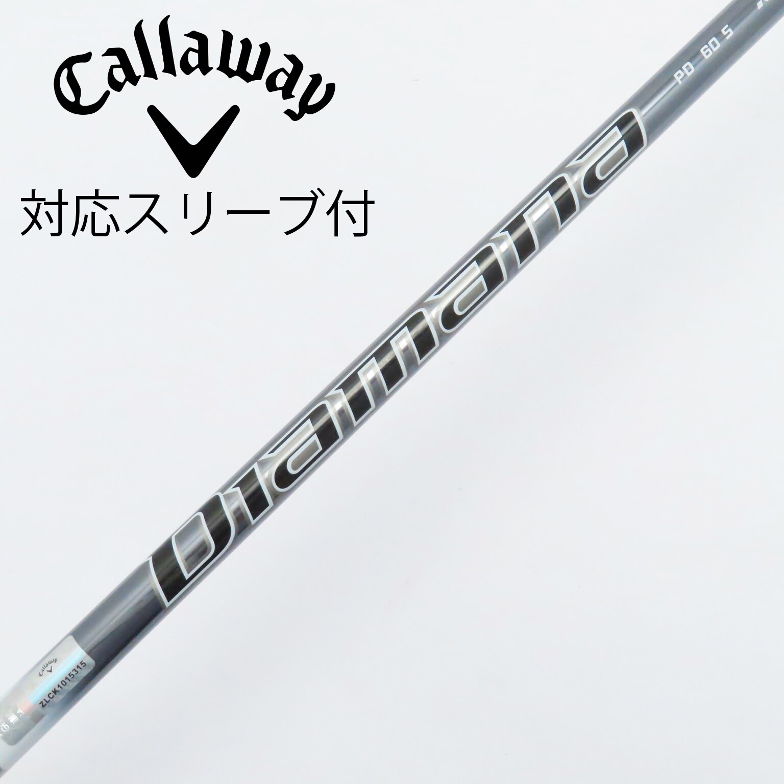 中古】Diamana PD シャフト・スリーブ (三菱ケミカル) Diamana 通販