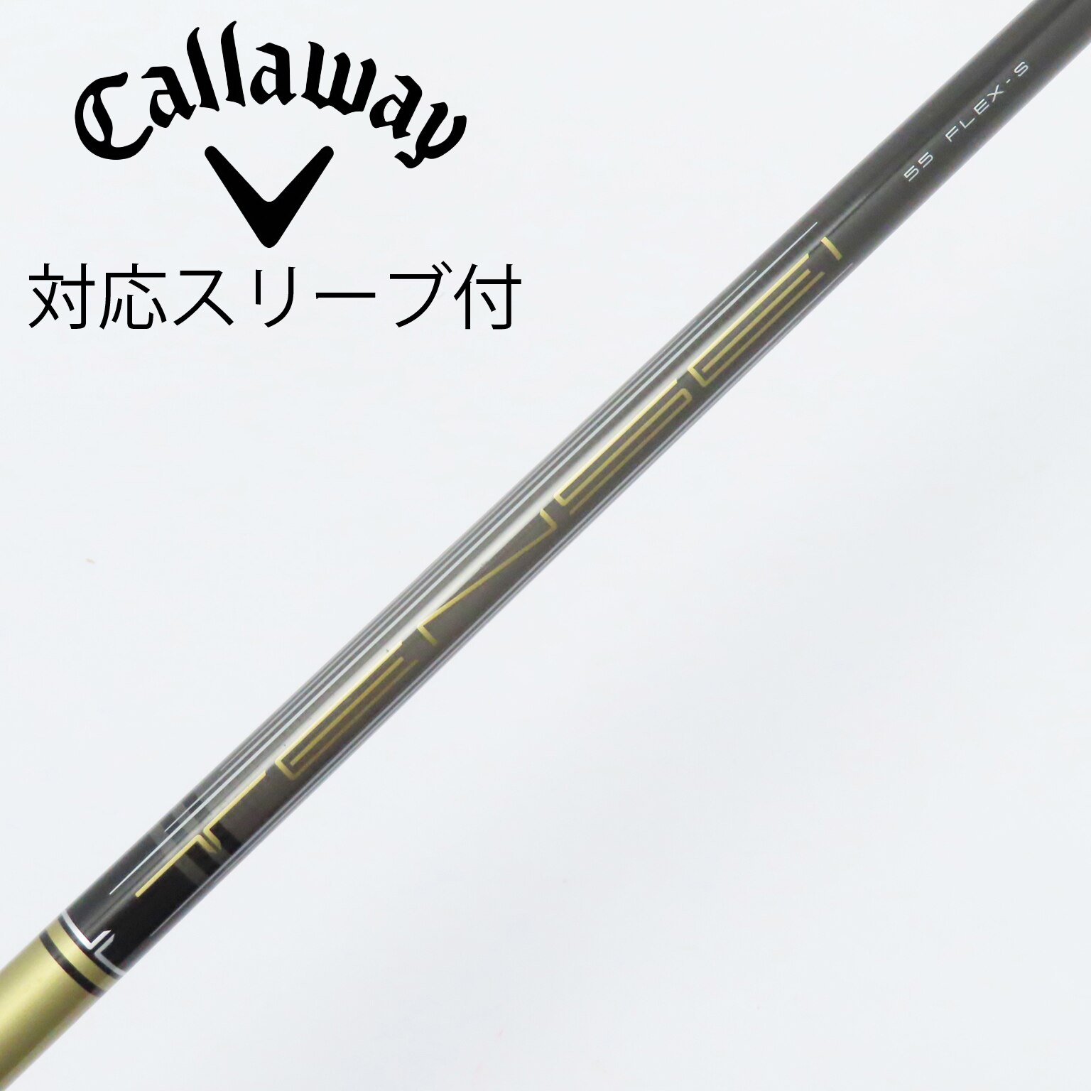 中古】キャロウェイ 純正シャフト1 ドライバー用_スリーブ付