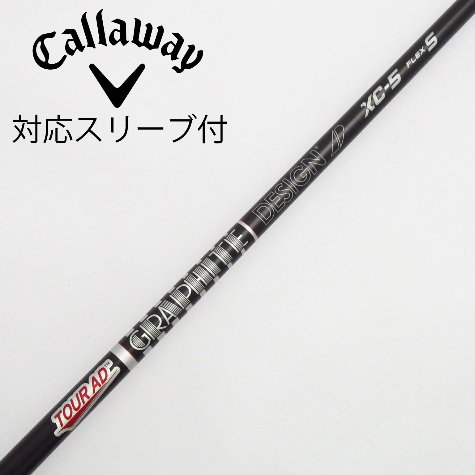 中古】Tour AD XC シャフト・スリーブ (グラファイトデザイン
