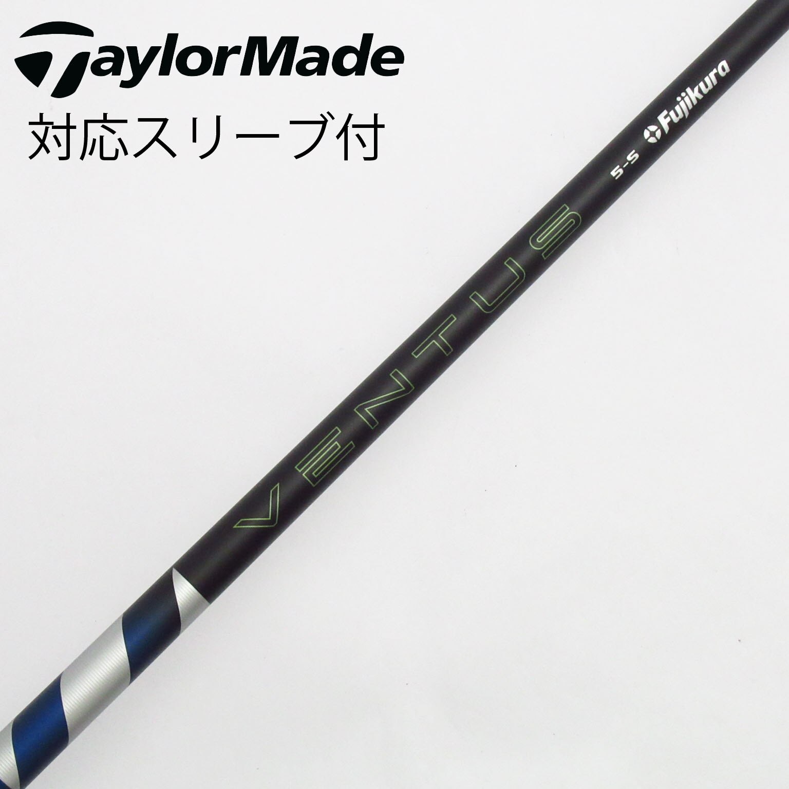 テーラーメイド 純正 三菱ケミカル KUROKAGE クロカゲ TM5 2019 S ドライバー用 三菱ケミカル クロカゲ XD 60 フレックス X テーラーメイドスリーブ