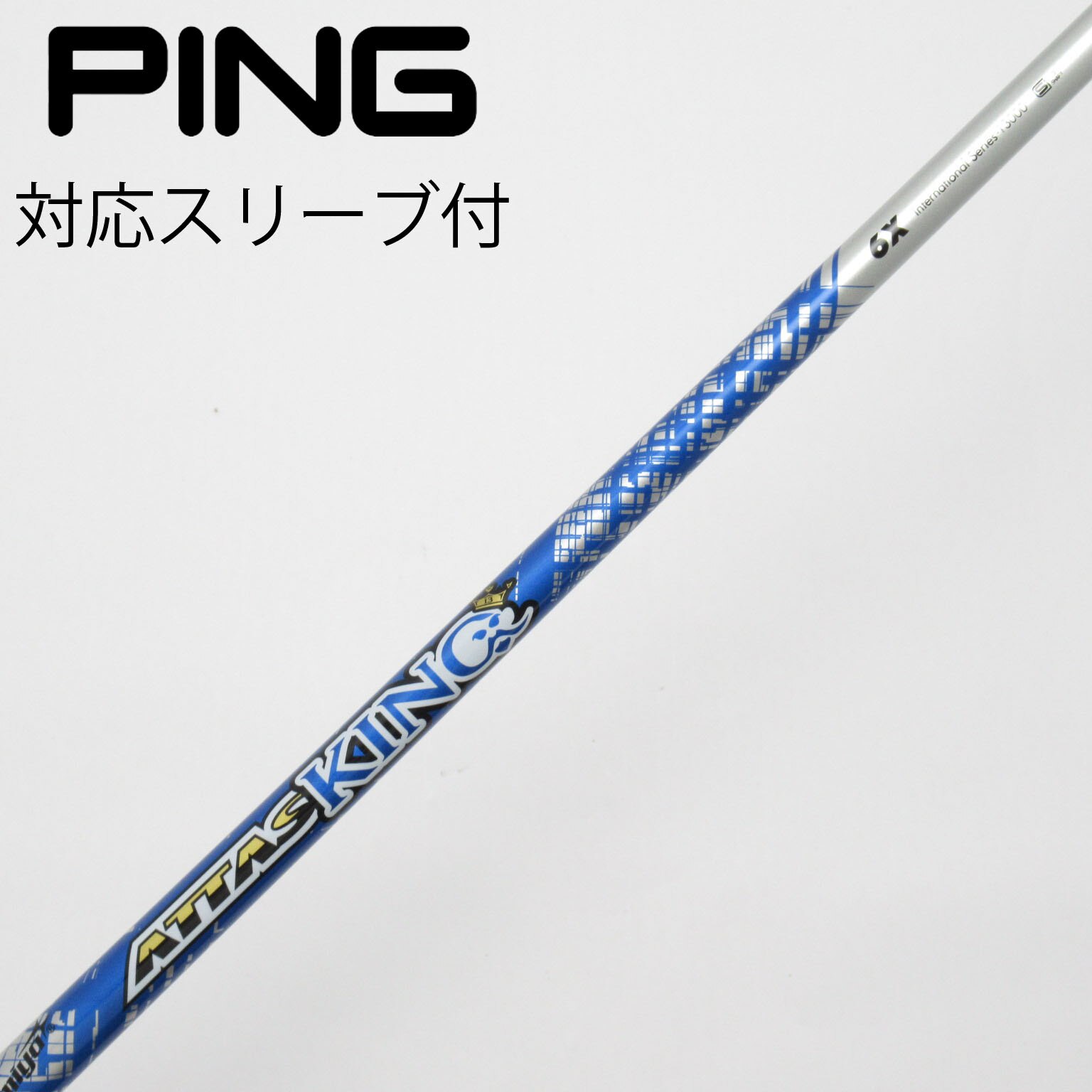 中古】USTマミヤ シャフト・スリーブ 通販｜GDO中古ゴルフクラブ