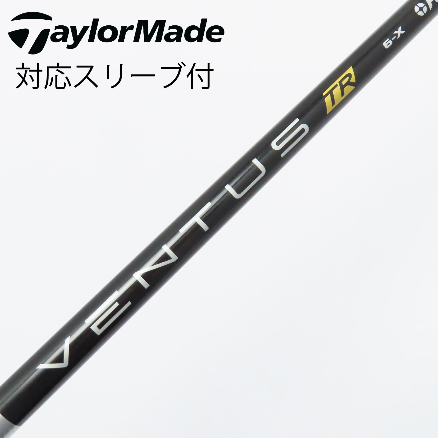 楽天市場】【超特価クーポン付】VENTUS BLACK 日本仕様 ベロコア