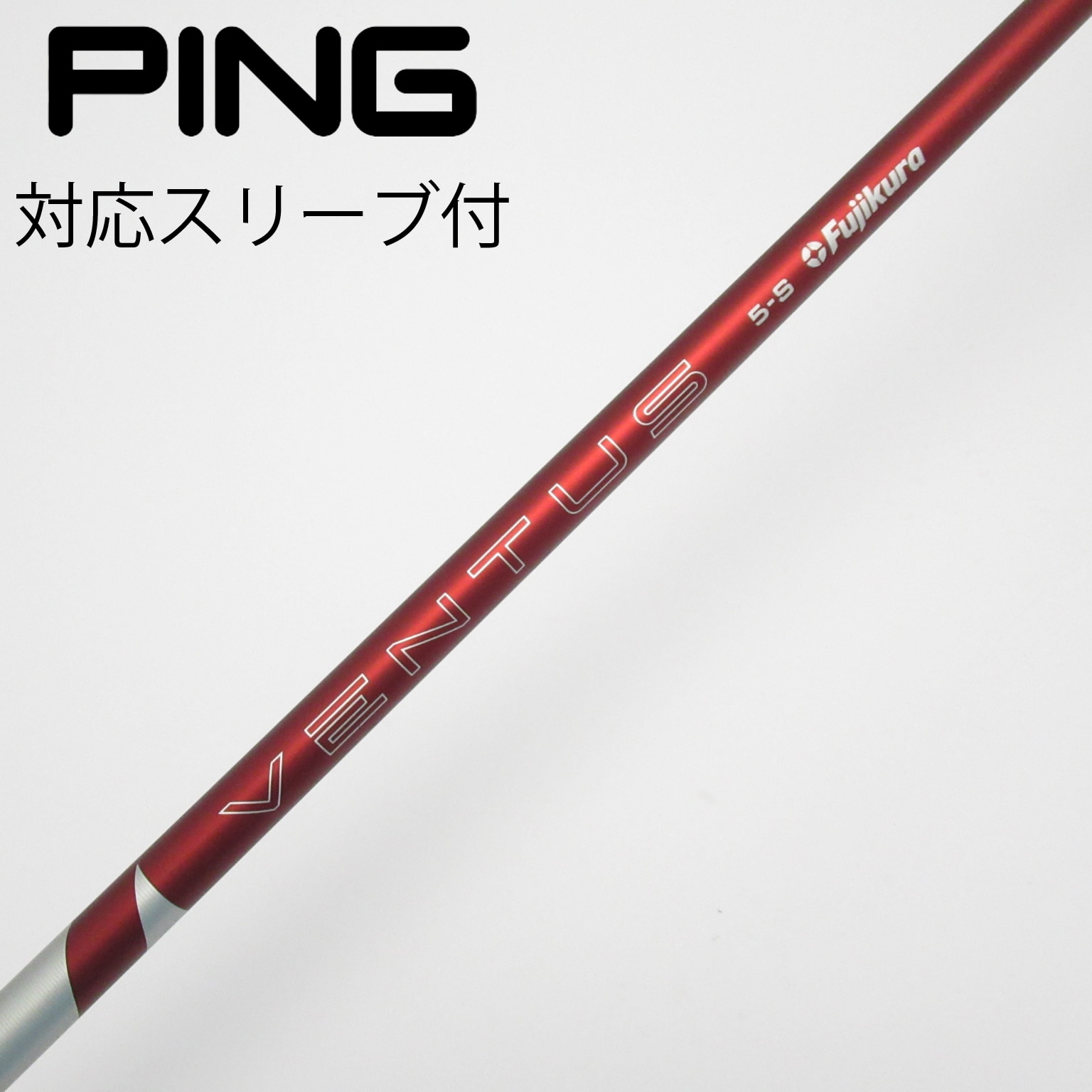 中古】VENTUS RED(2024) ドライバー用_スリーブ付 VENTUS RED 5