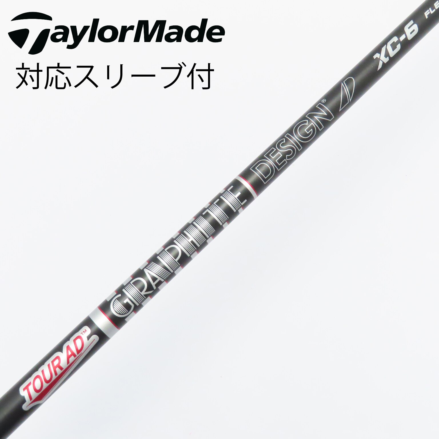 PINGスリーブ付 TOUR AD XC-6（SR） ドライバー用シャフト 中古】Tour AD XC ドライバー用_スリーブ付 Tour AD XC-6 X C