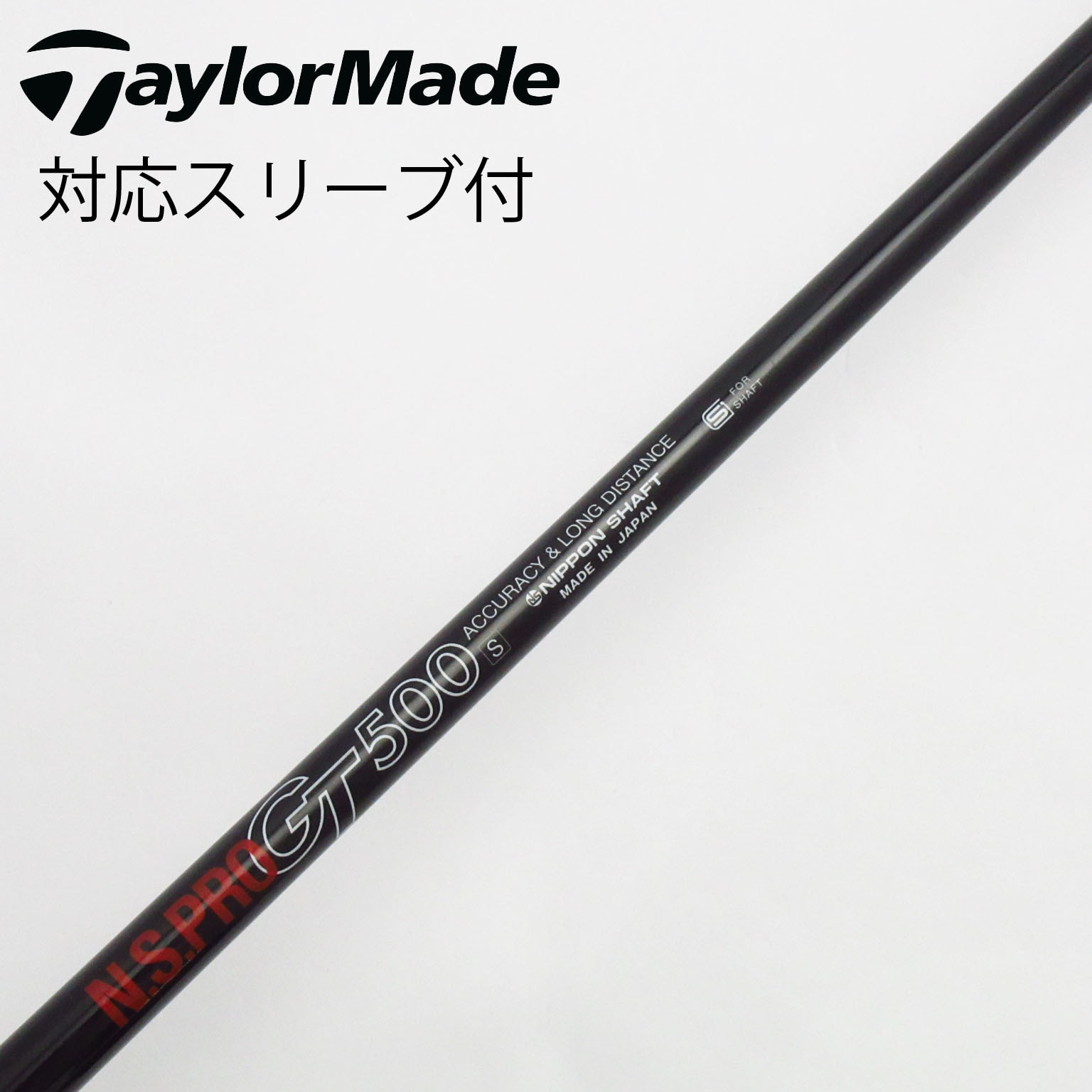 中古】日本シャフト シャフト・スリーブ 通販｜GDO中古ゴルフクラブ