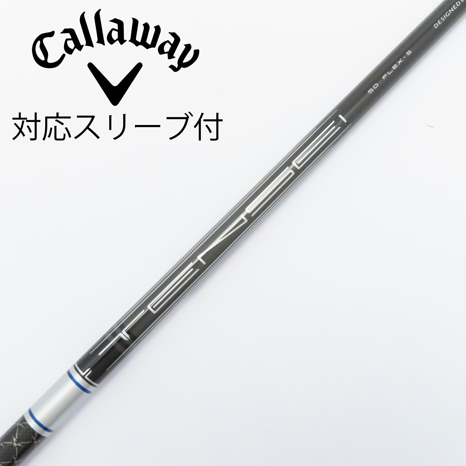 新品TENSEI 50 for Callawayキャロウェイ スリーブなし