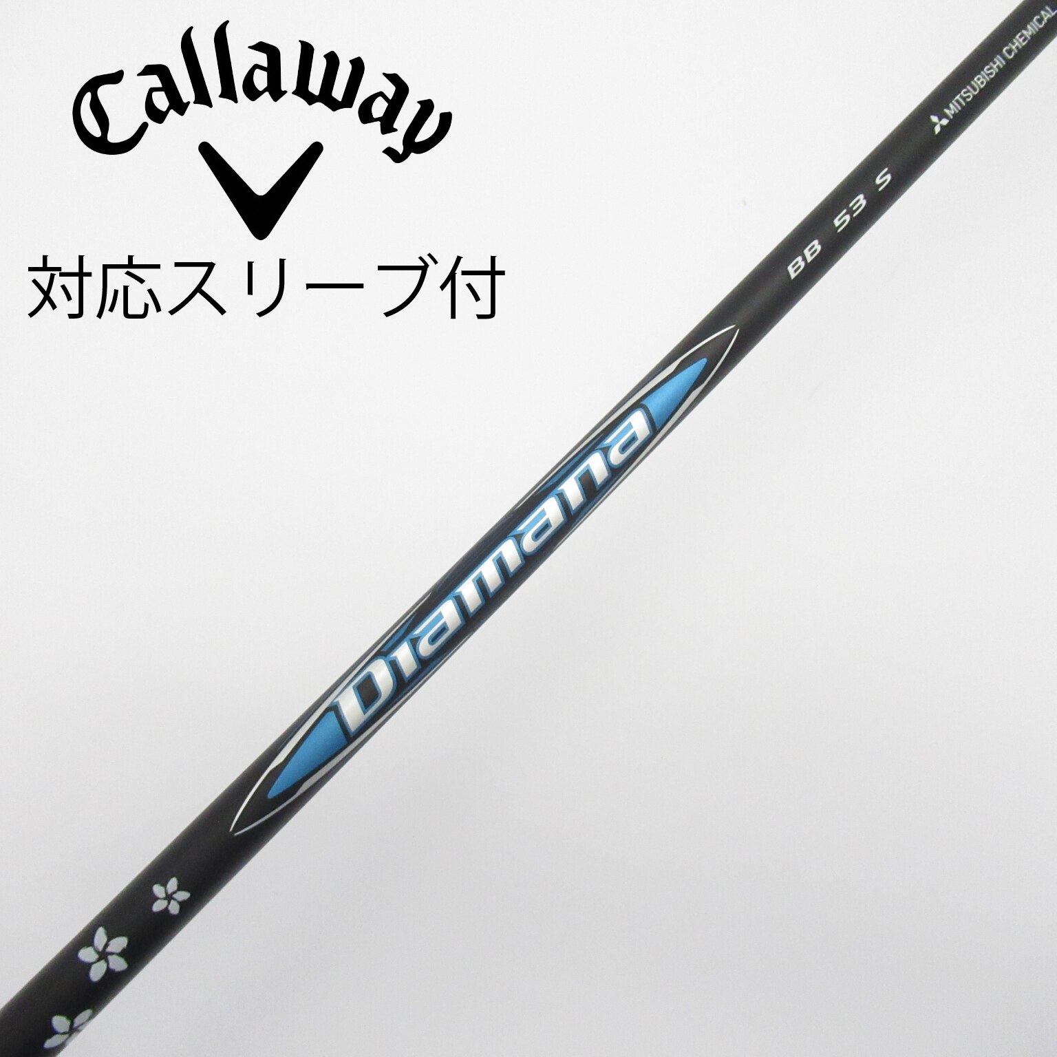 中古】Diamana BB シャフト・スリーブ (三菱ケミカル) Diamana