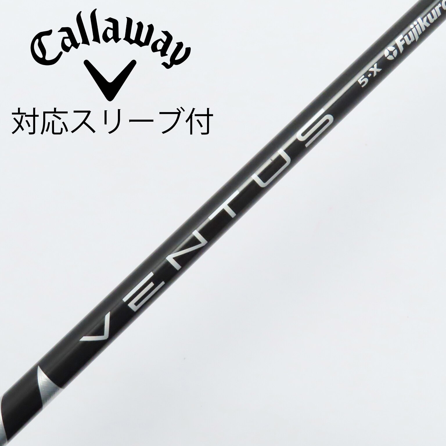 キャロウェイスリーブ付フジクラVENTUS BLACK 5X Fujikura VENTUS BLACK 5-X キャロウェイスリーブ付