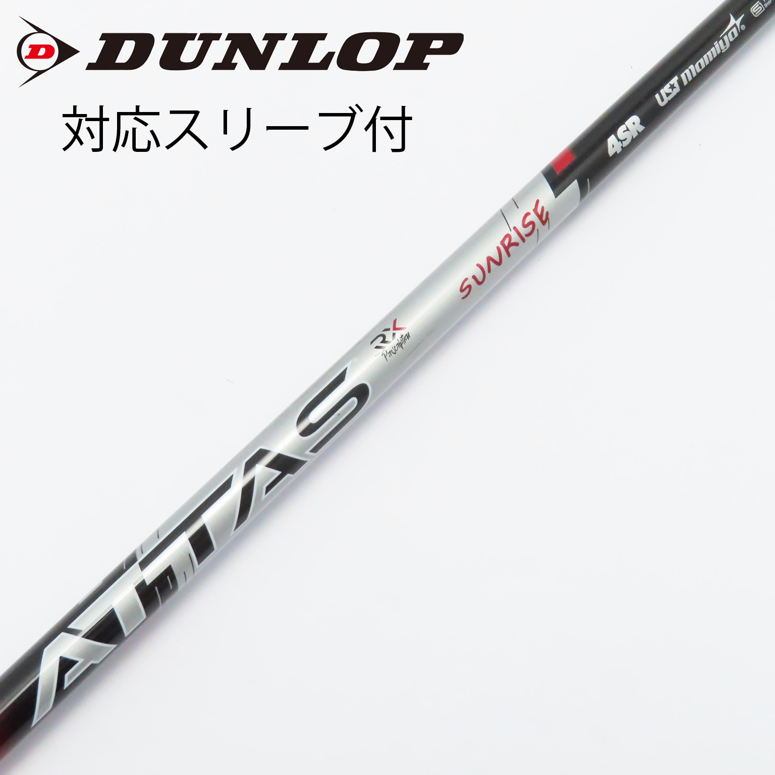 新古 アッタス ATTAS サンライズ レッド 6 SX SUNRISE RED 中古美品】テーラーメイドOEMスリーブ付シャフト USTマミヤ アッタス