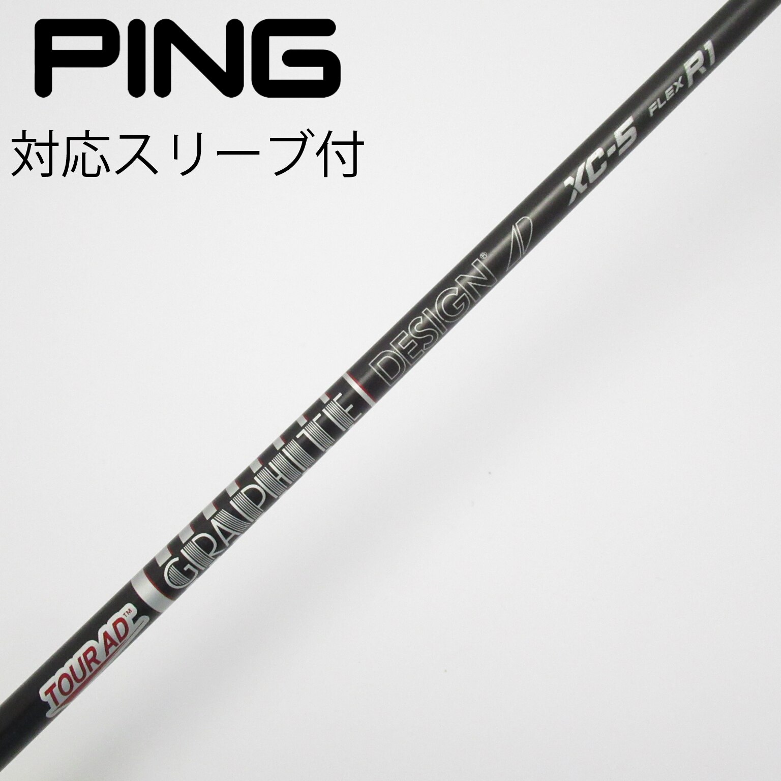 PINGスリーブ付 TOUR AD XC-6（SR） ドライバー用シャフト 中古】Tour AD XC ドライバー用_スリーブ付 Tour AD XC-6 X C