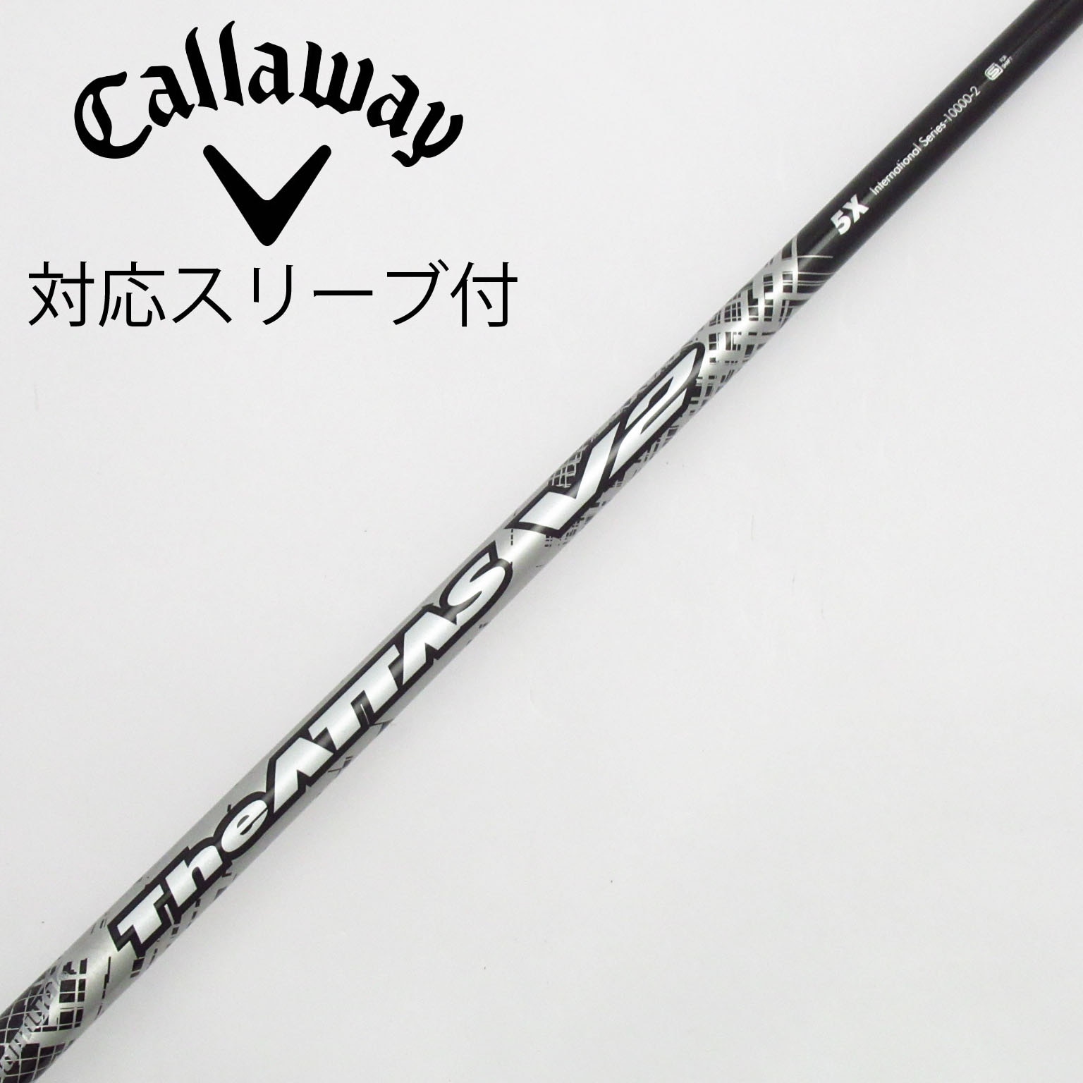 中古】ATTAS(アッタス) シャフト・スリーブ (USTマミヤ) 通販