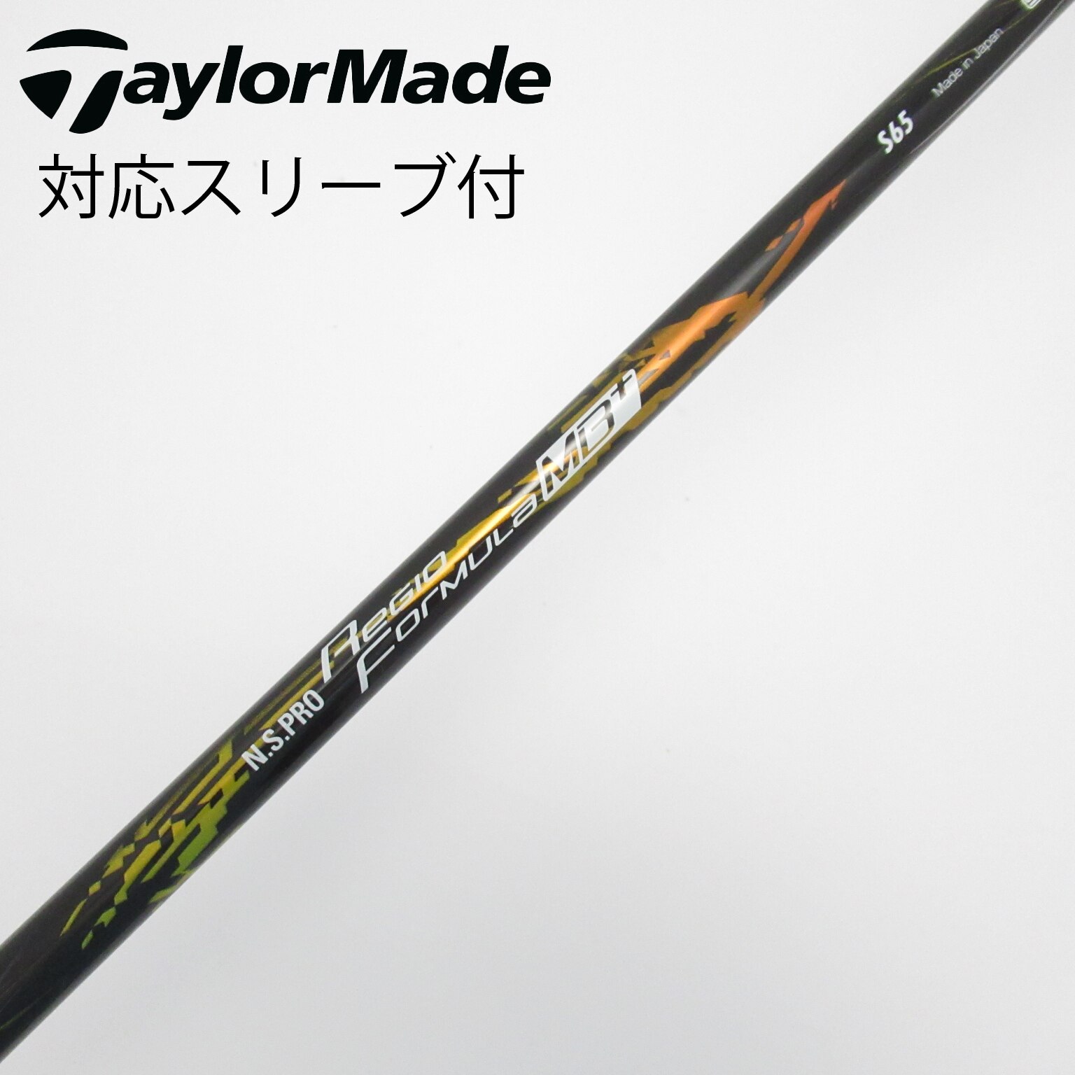 テーラーメイド ドライバー用スリーブ付き 日本シャフトN.S.PRO GT500