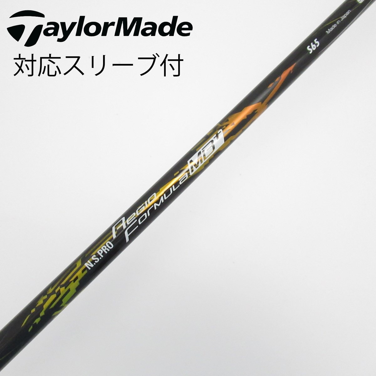 中古】日本シャフト シャフト ドライバー用_スリーブ付 N.S.PRO