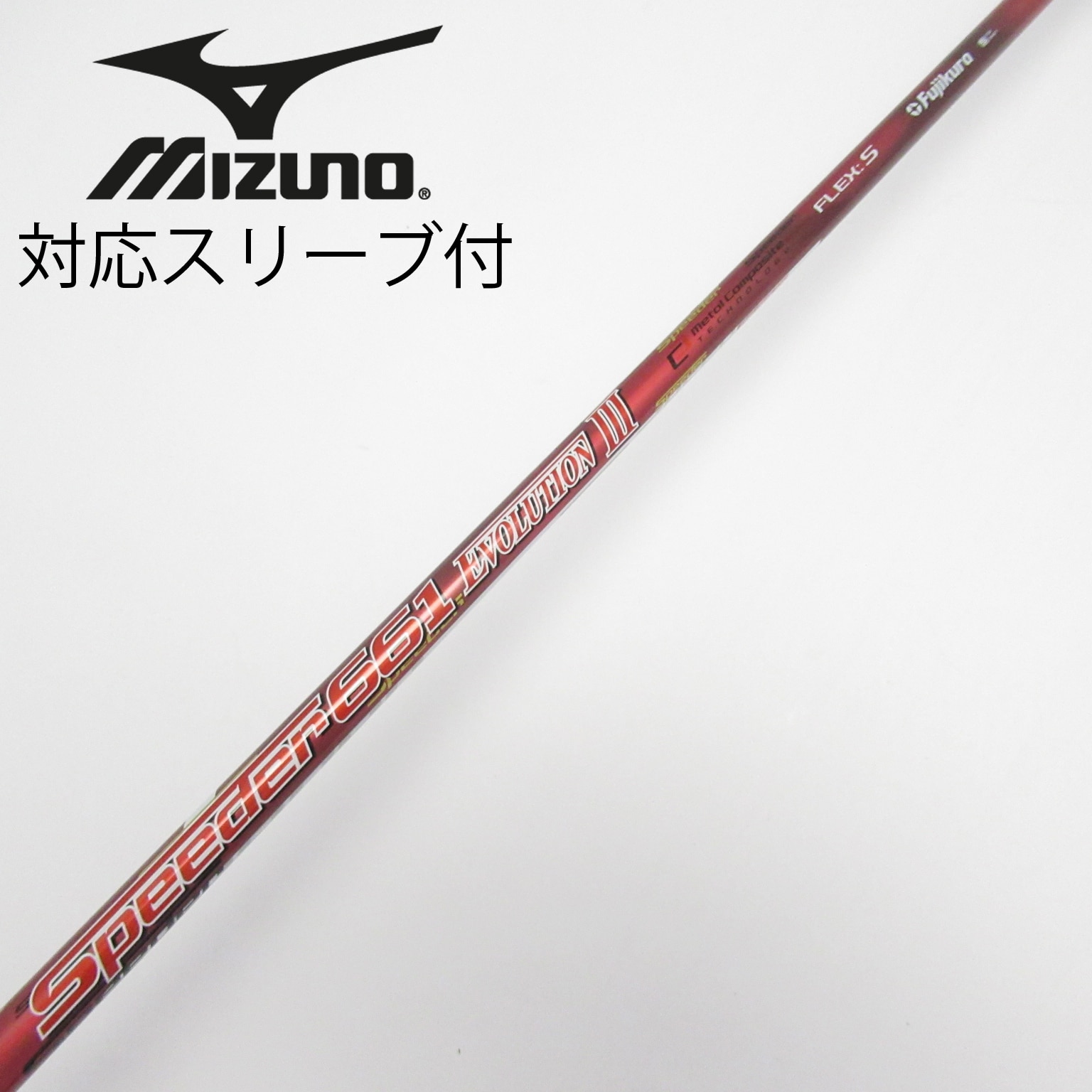 Speeder Evolution 3 Flex X テイラーメイドスリーブ Speeder Evolution 3 Flex X テイラーメイドスリーブ 楽天市場