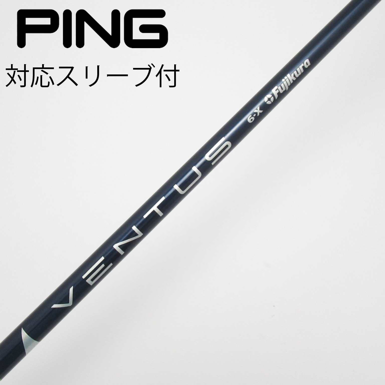 VENTUS BLUE ドライバー用6-R スリクソンスリーブ付き Fujikura Ventus Blue 6-R Regular Driver Shaft With Adapter +