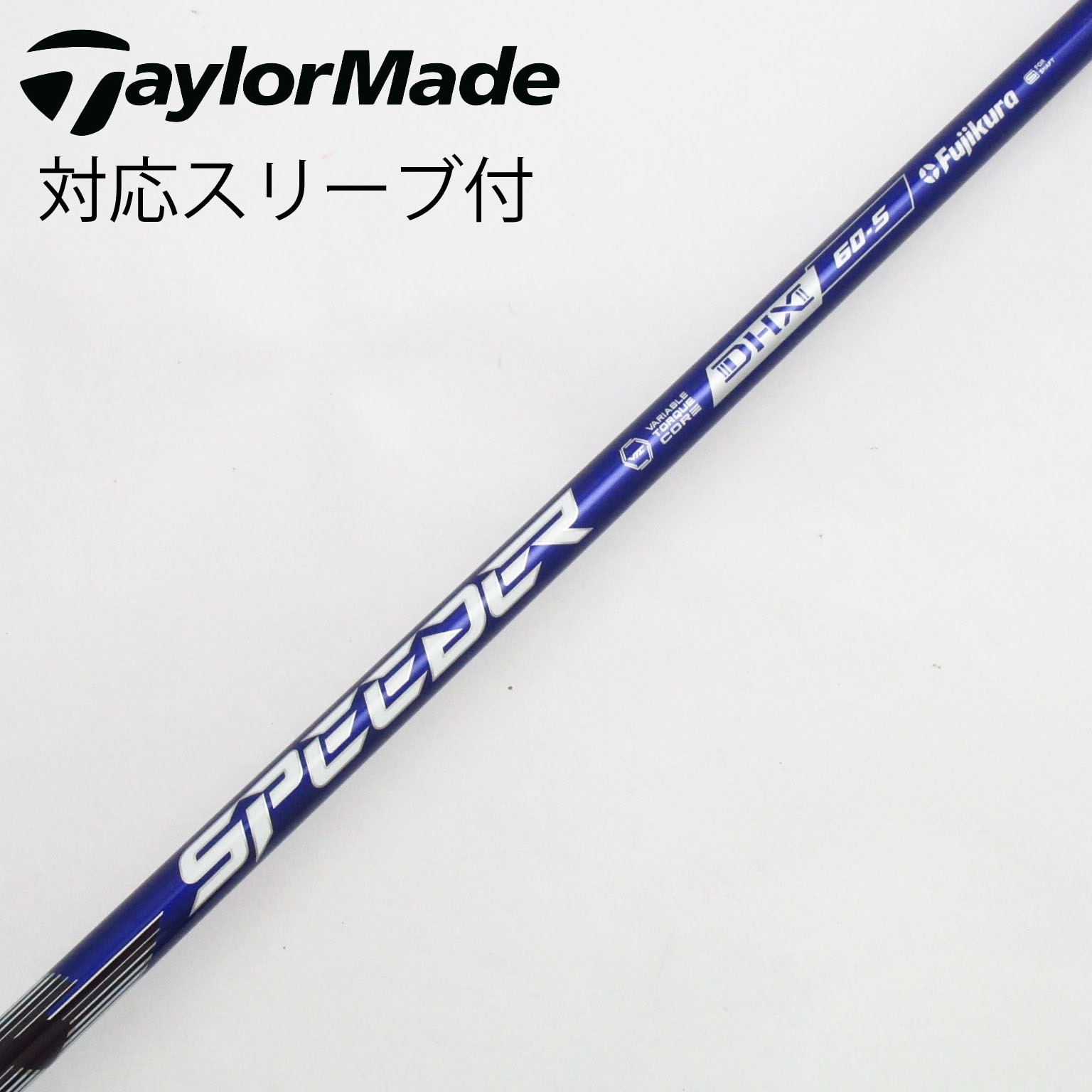 中古】スピーダー シャフト・スリーブ (フジクラ) 通販 (16ページ目