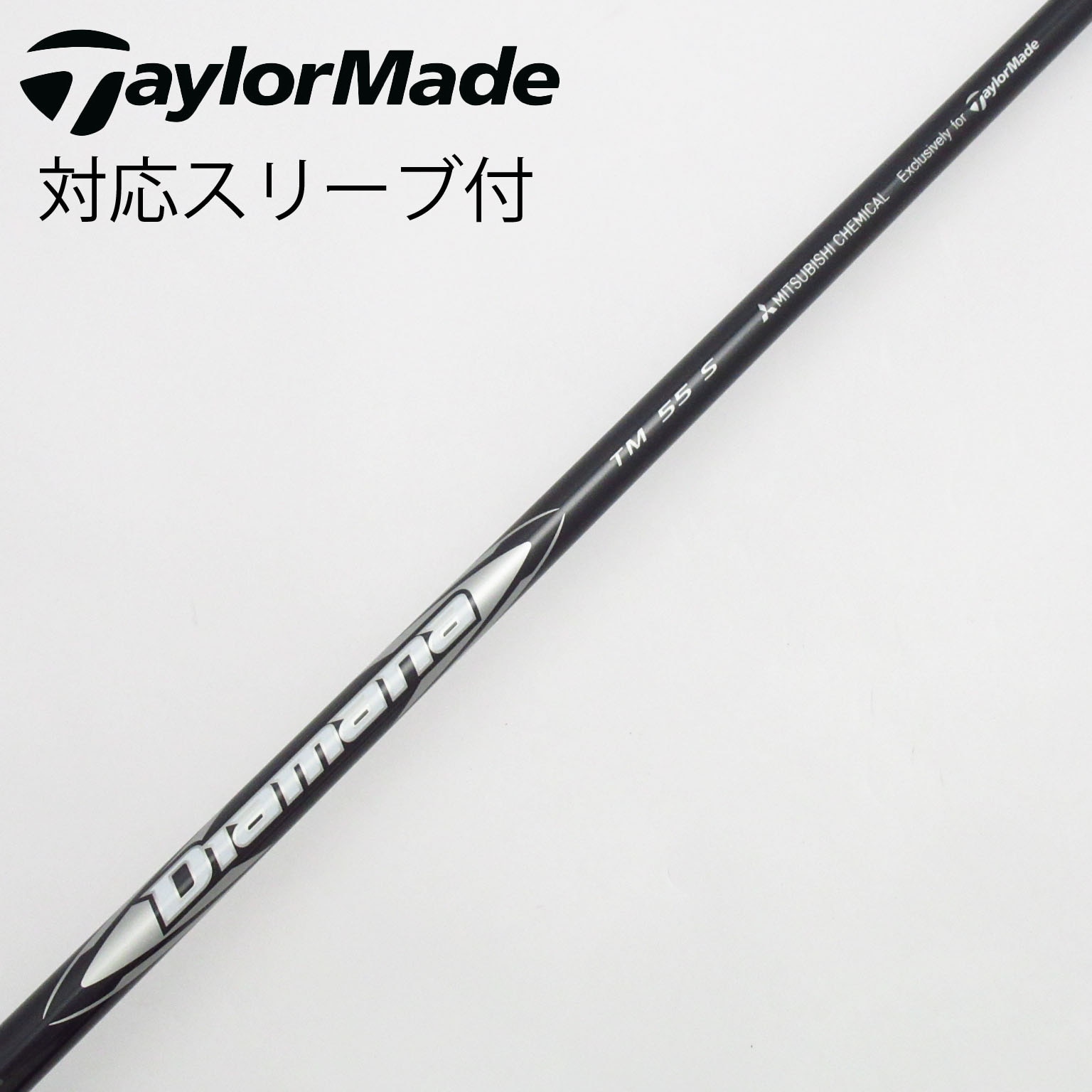 中古】TaylorMade シャフト・スリーブ (テーラーメイド) 通販