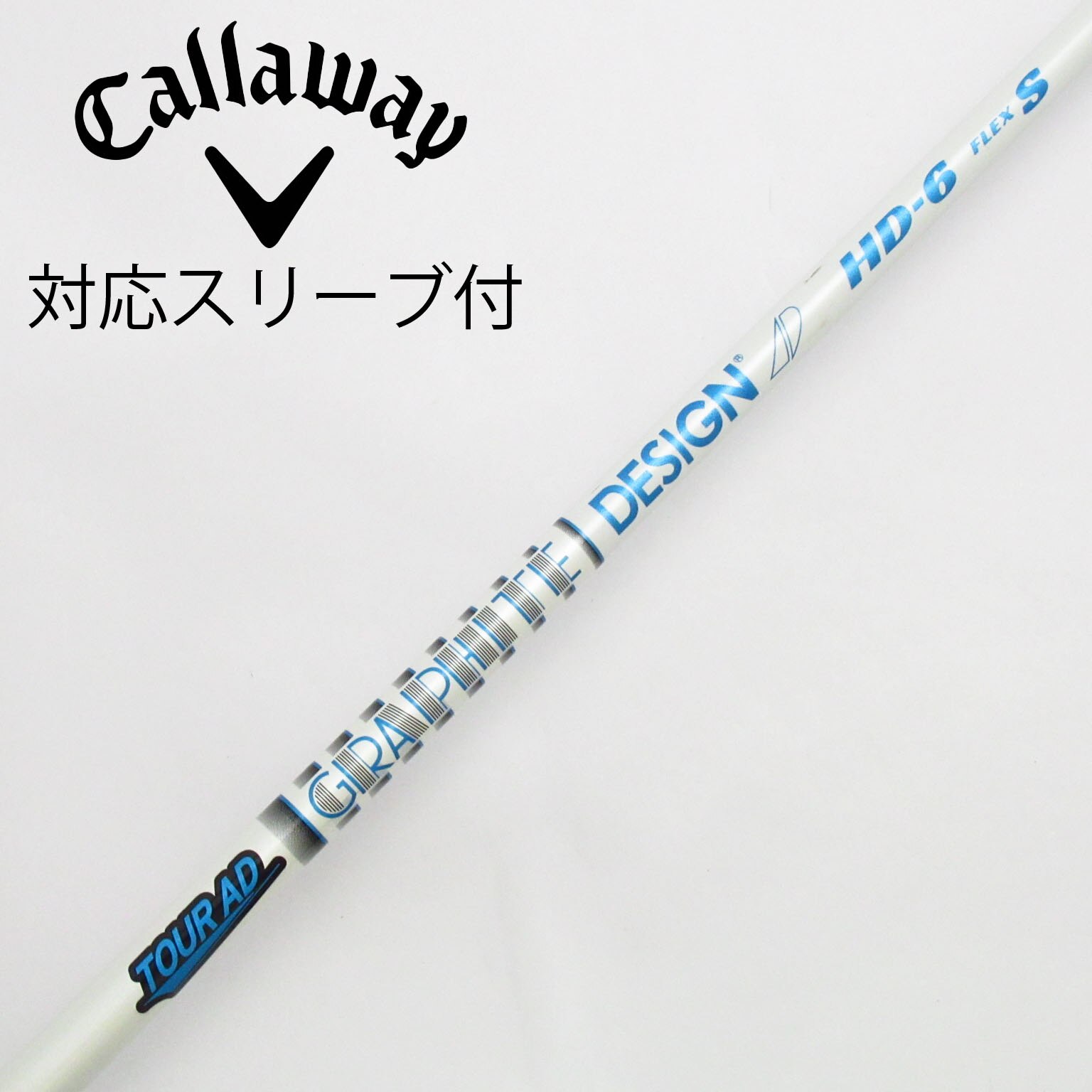 中古】Tour AD HD ドライバー用_スリーブ付 Tour AD HD-6 S C