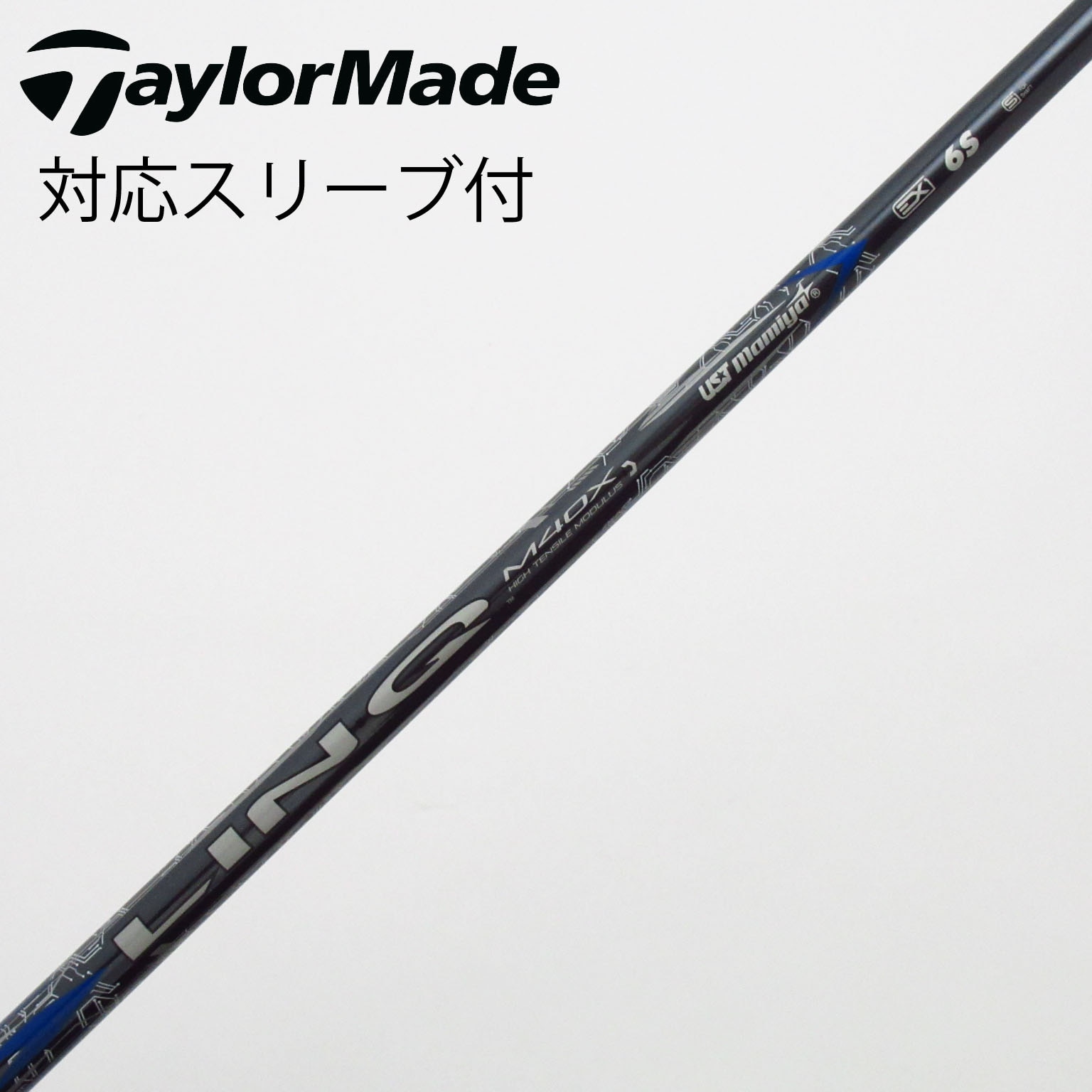 中古】LIN-Q BLUE EX シャフト・スリーブ USTマミヤ 通販｜GDO中古