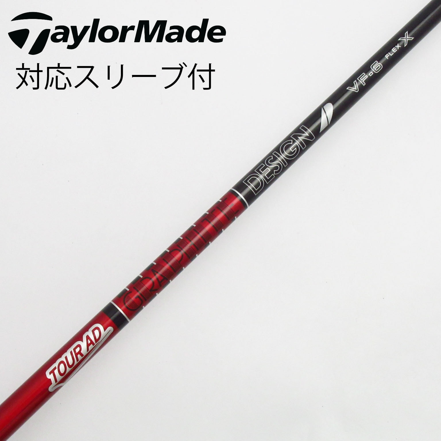 キャロウェイ スリーブ付き ツアーAD GP-5S ドライバー用