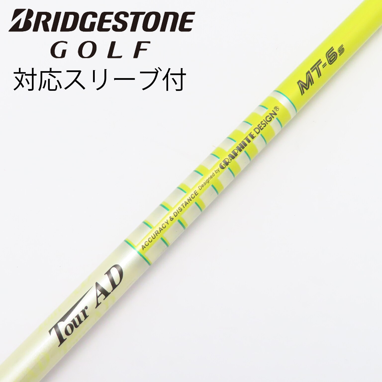 ヤマハ 旧スリーブ付Tour AD MT-6 SR ドライバー用シャフト 中古】Tour AD MT ドライバー用_スリーブ付 Tour AD MT-6 S CD