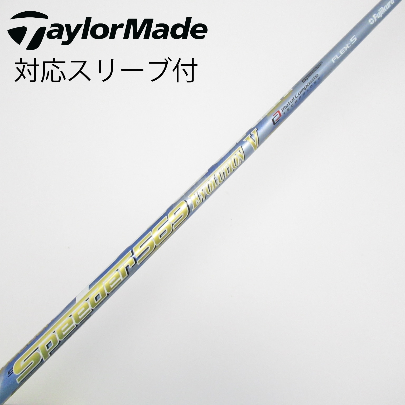 楽天市場】スピーダー 569 キャロウェイの通販