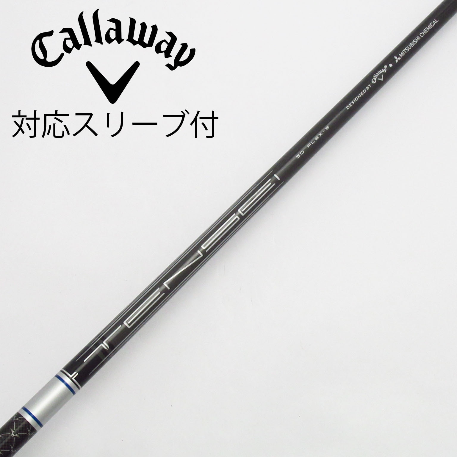 中古】ｷｬﾛｳｪｲ 純正ｼｬﾌﾄ シャフト・スリーブ (キャロウェイ