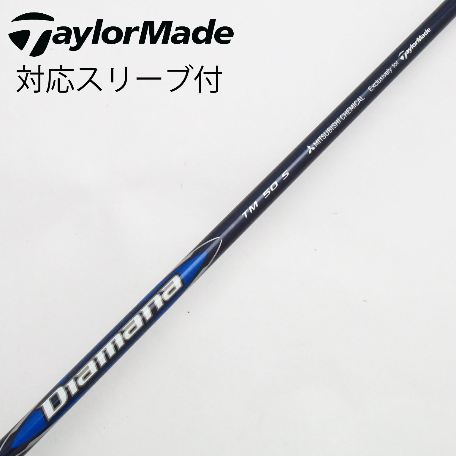 TaylorMade - テーラーメイドドライバー用　シャフト 中古】TaylorMade シャフト・スリーブ (テーラーメイド) 通販