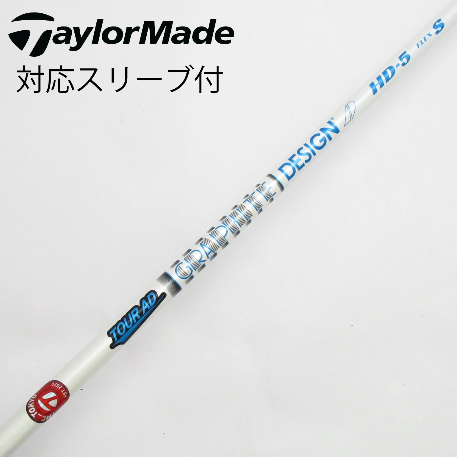 中古】Tour AD シャフト・スリーブ (グラファイトデザイン) 通販