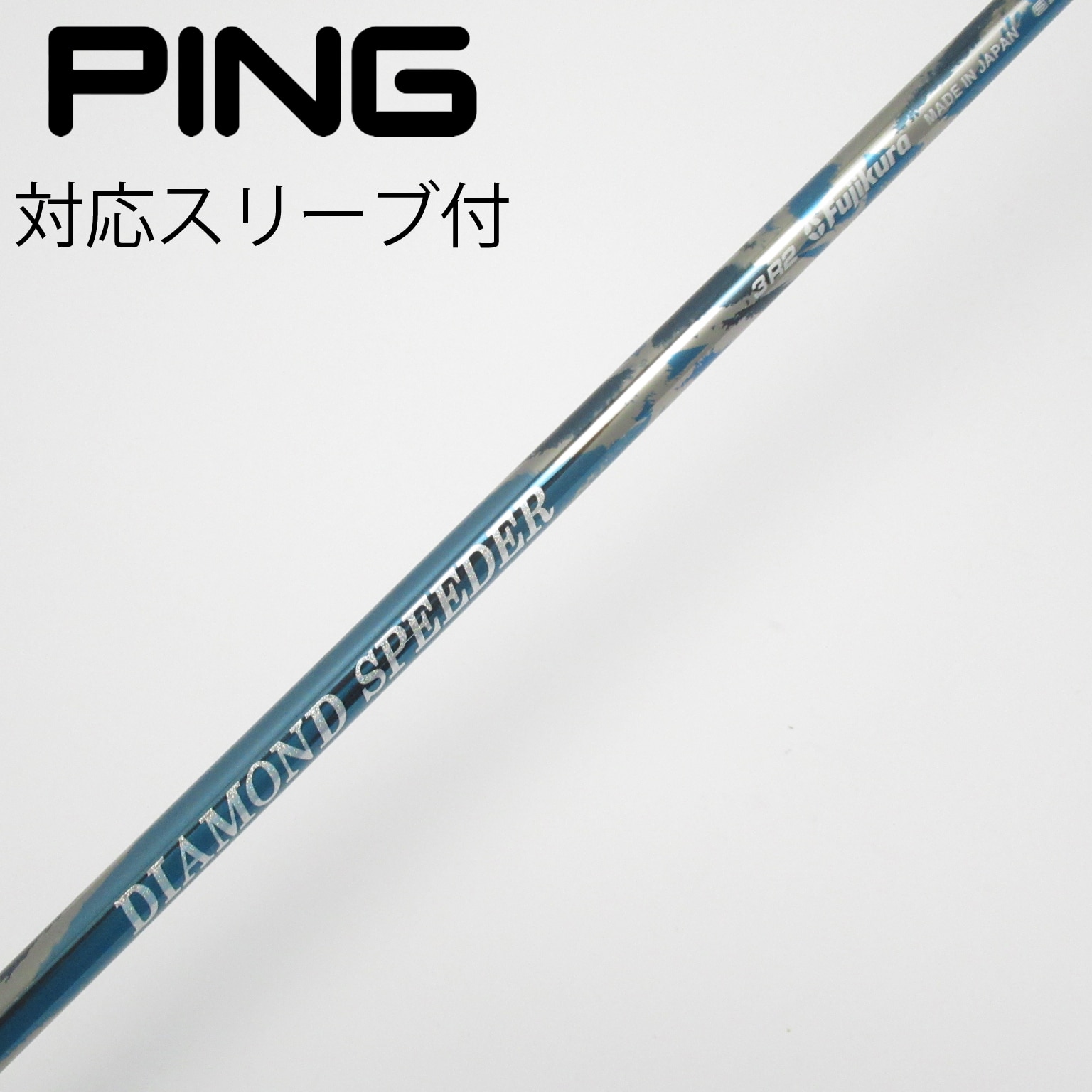 中古】DIAMOND Speeder (2024) ドライバー用_スリーブ付 DIAMOND