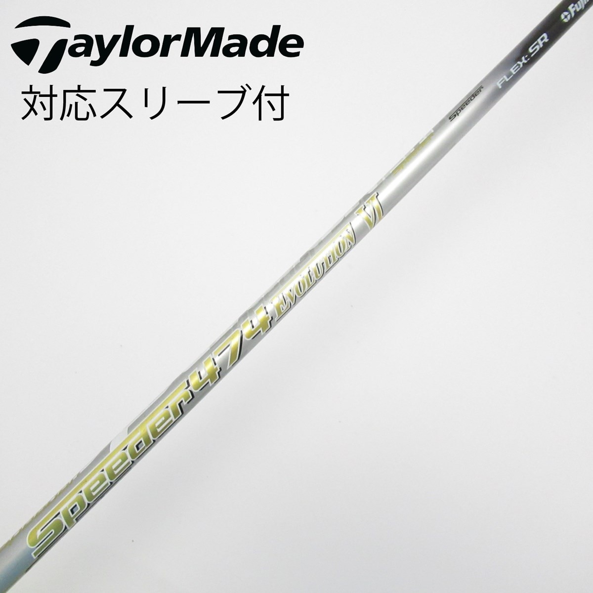 Speeder EVOLUTION Ⅵ FW エボリューション6 60-S スピーダー Ⅵ