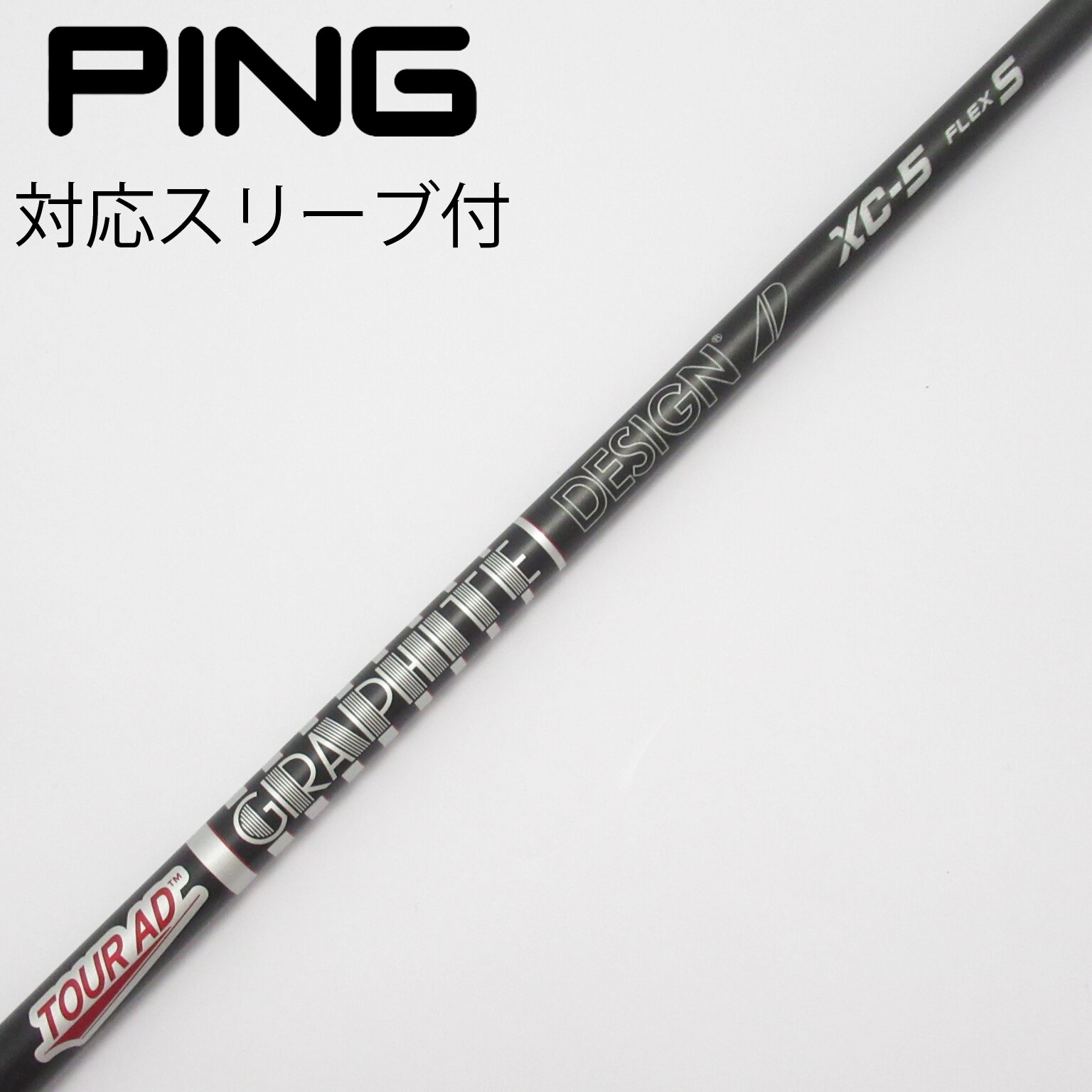 Tour-ad TP5 キャロウェイスリーブ付き ドライバー用シャフト 楽天市場】ツアーad tp5 シャフト キャロウェイの通販